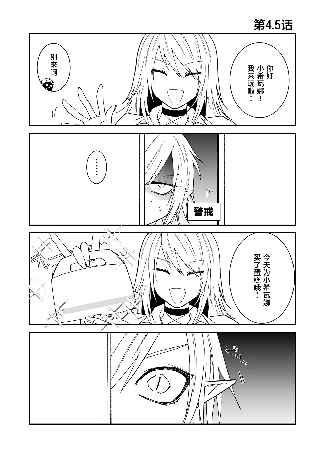 หน้า 88