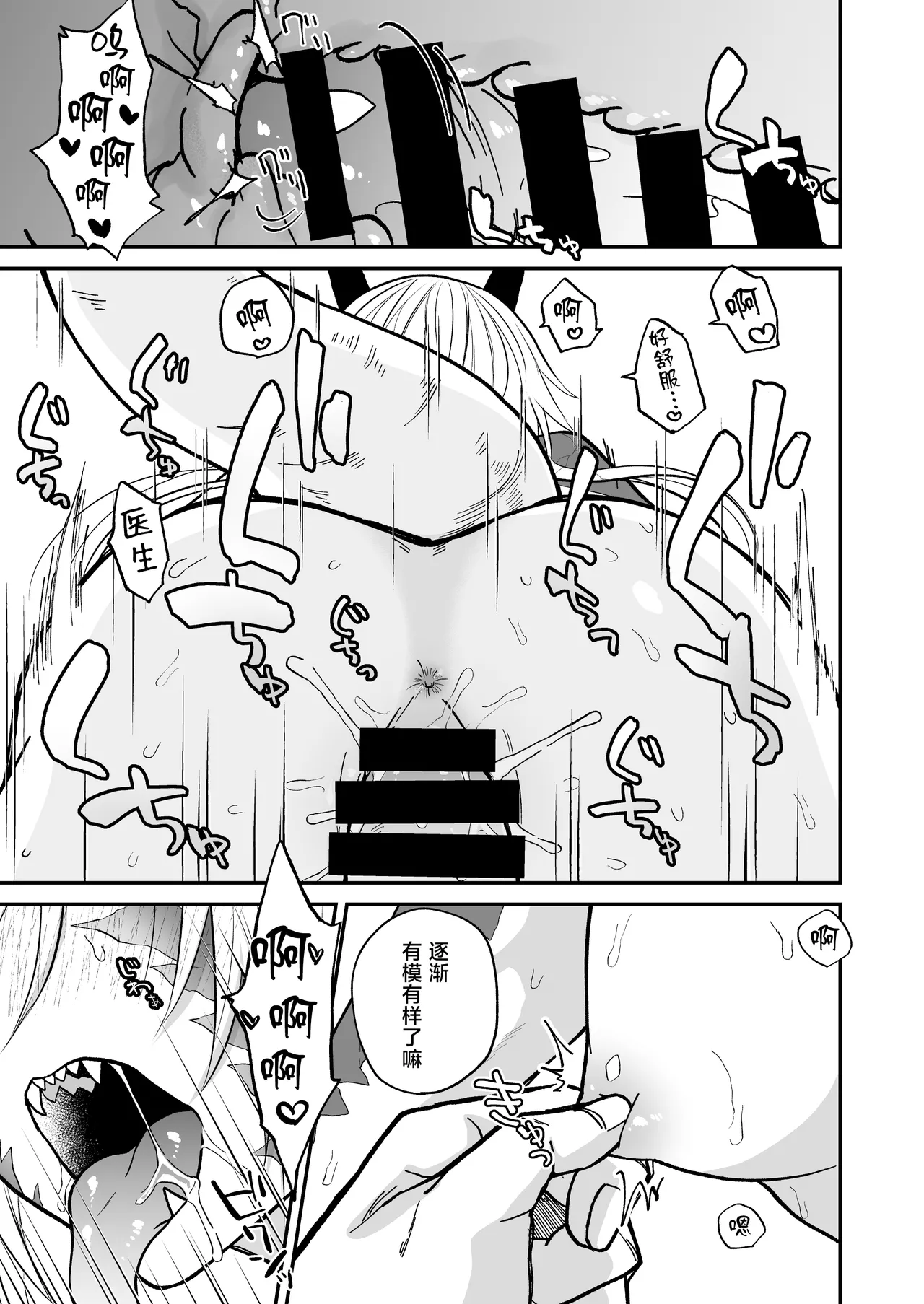 หน้า 113