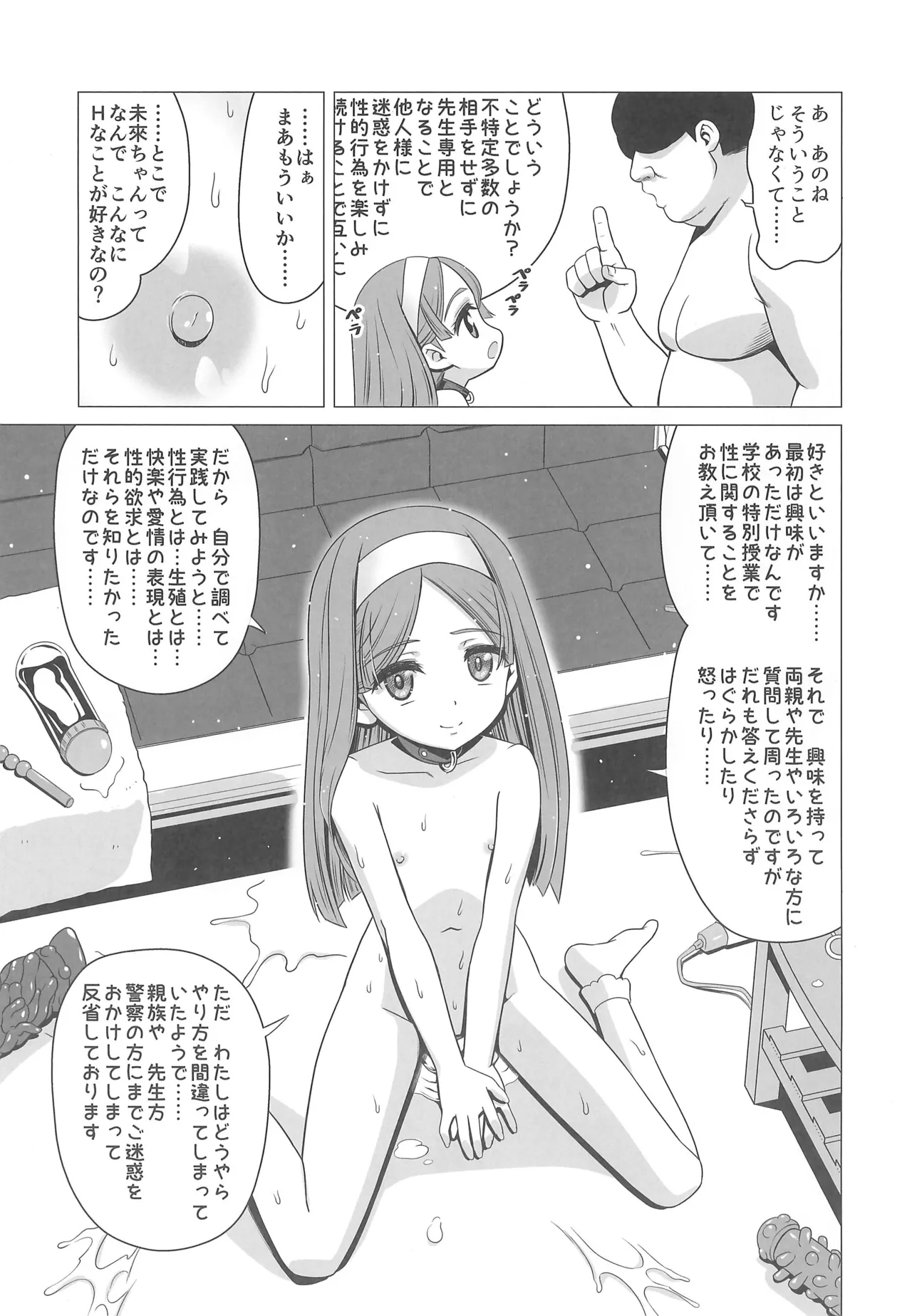 หน้า 17