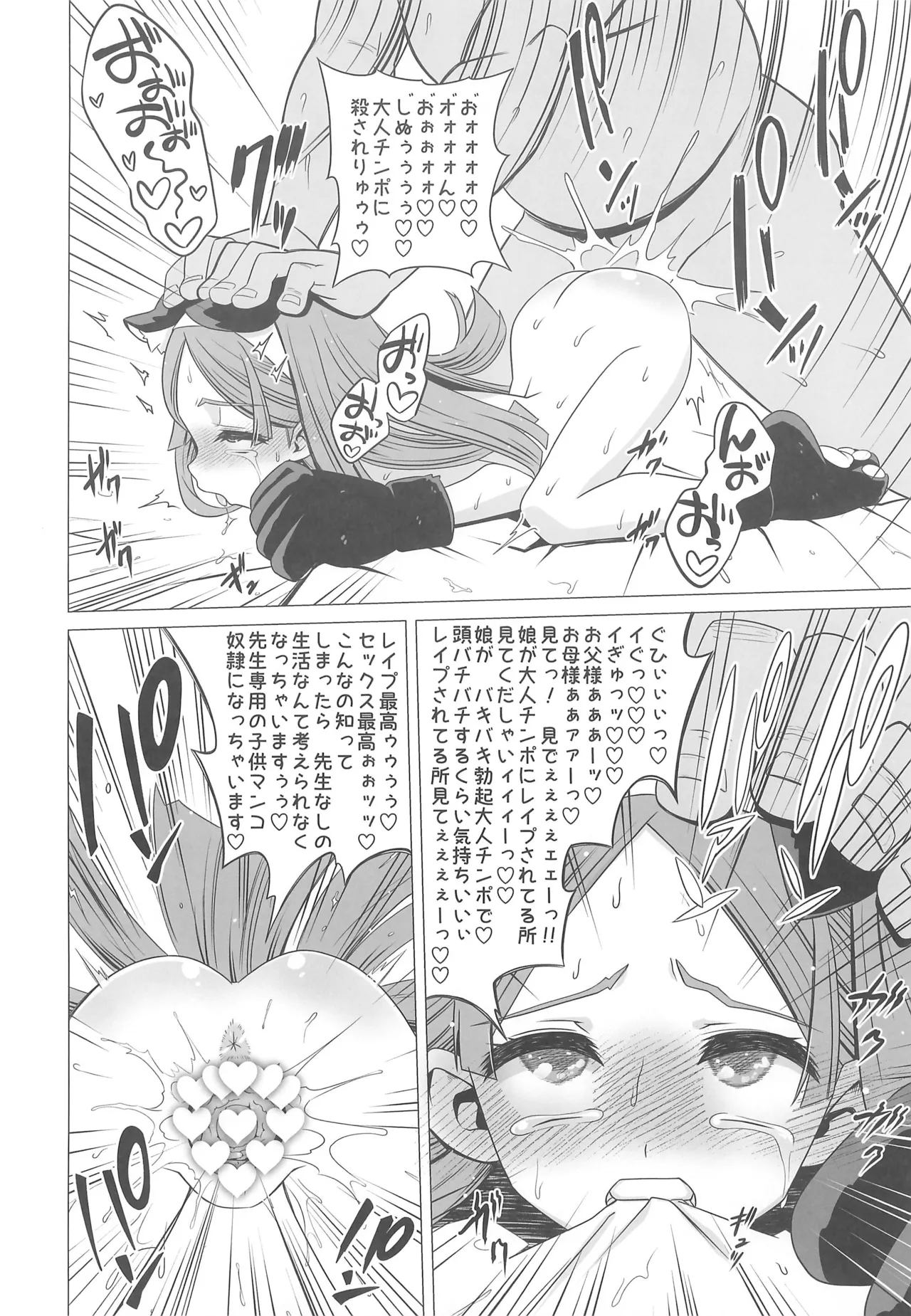 หน้า 24