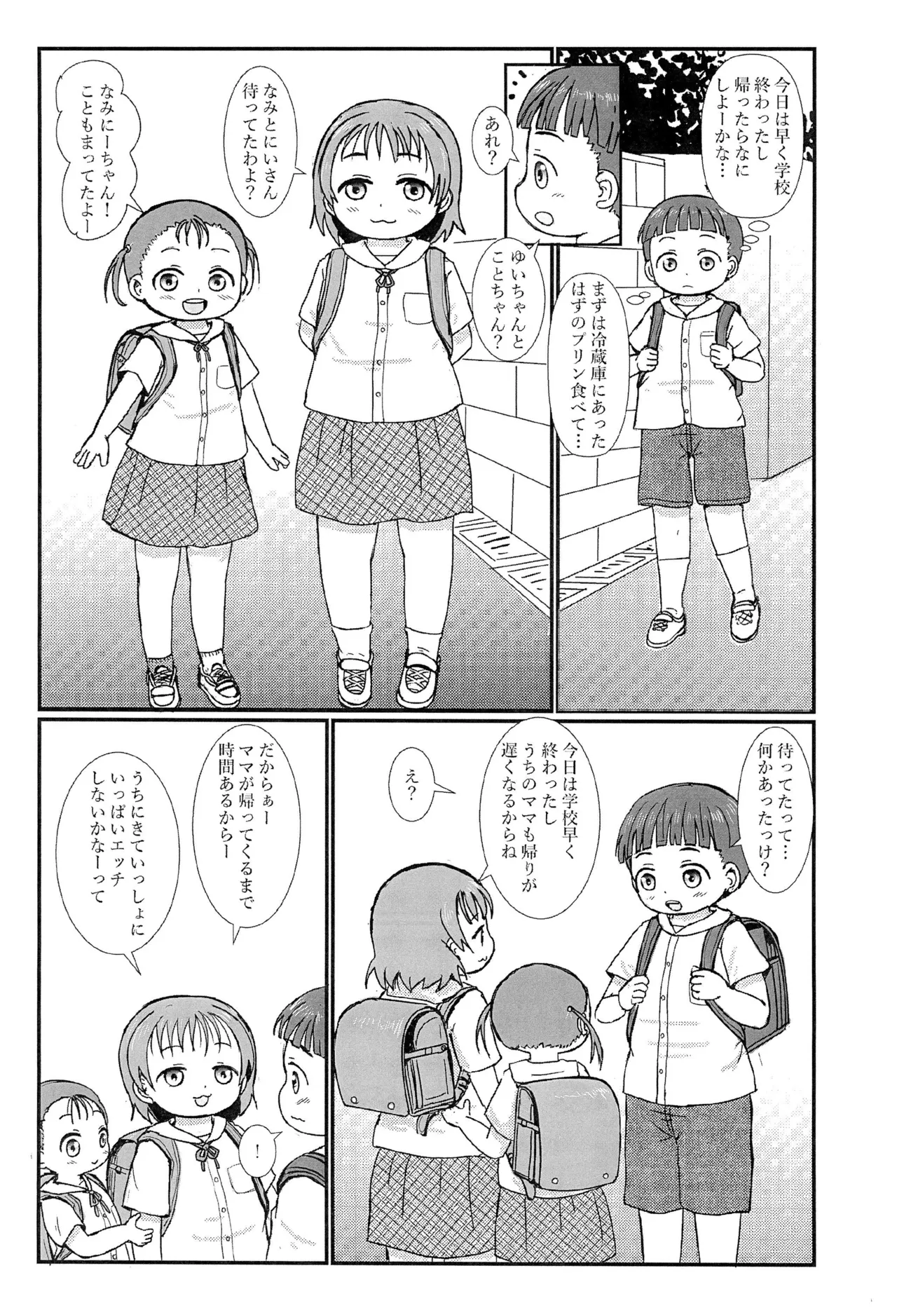 หน้า 3
