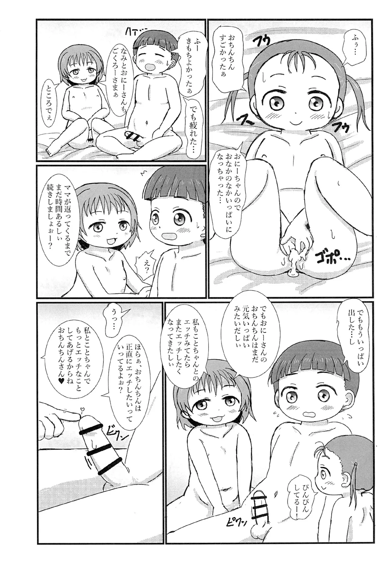 หน้า 32