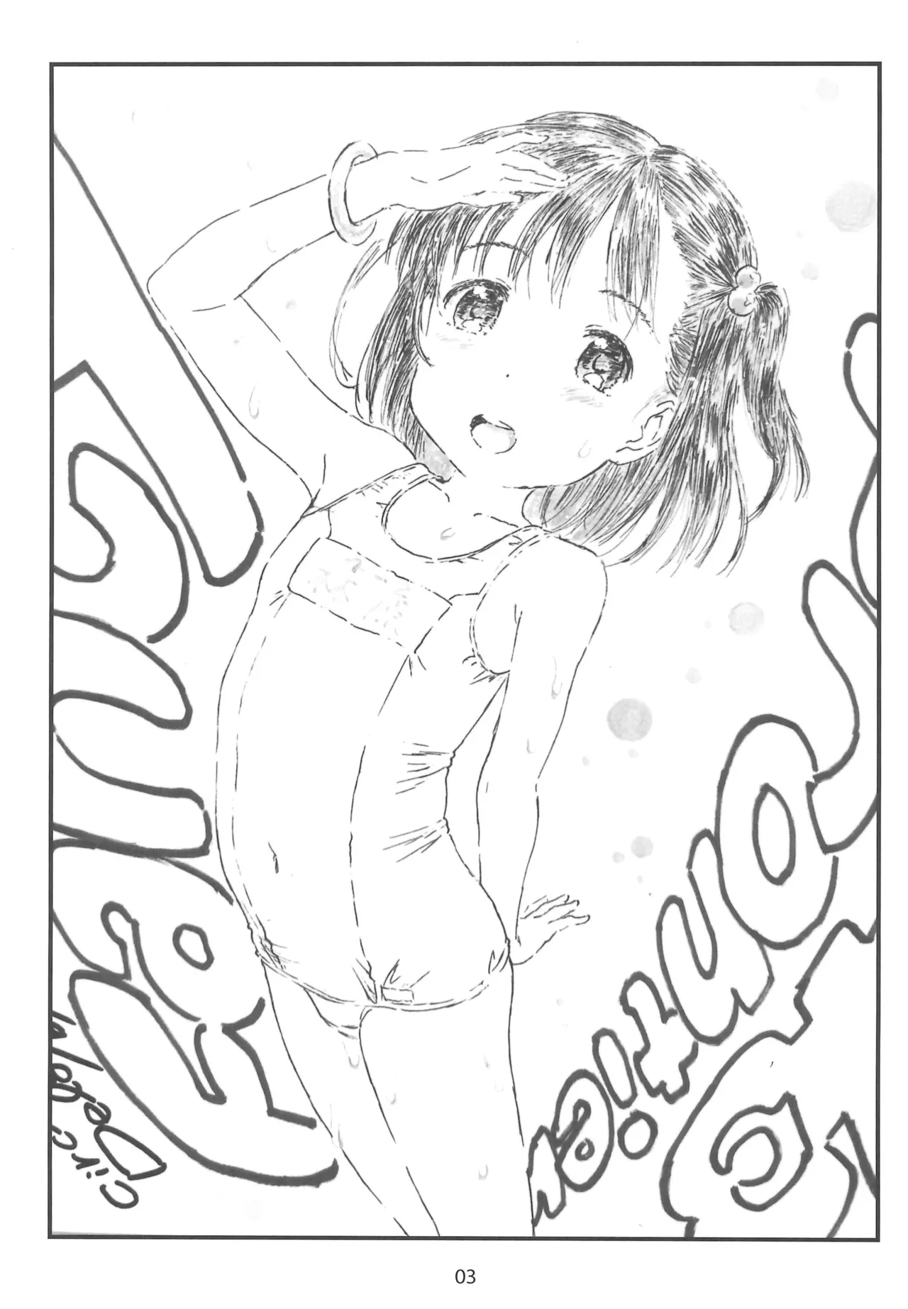 หน้า 3
