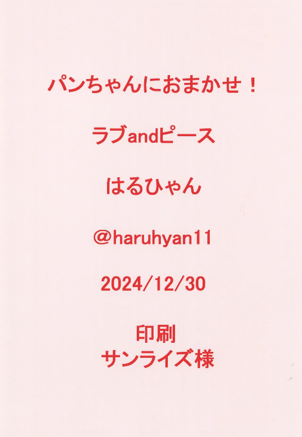 หน้า 12