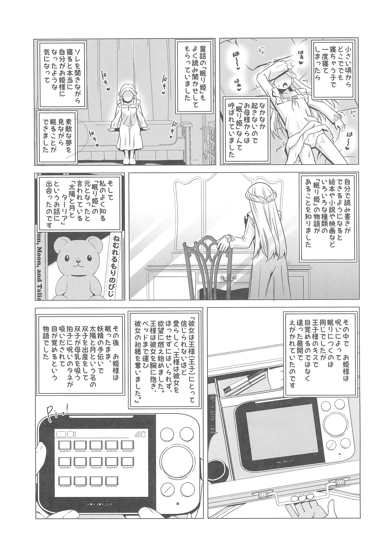 หน้า 19