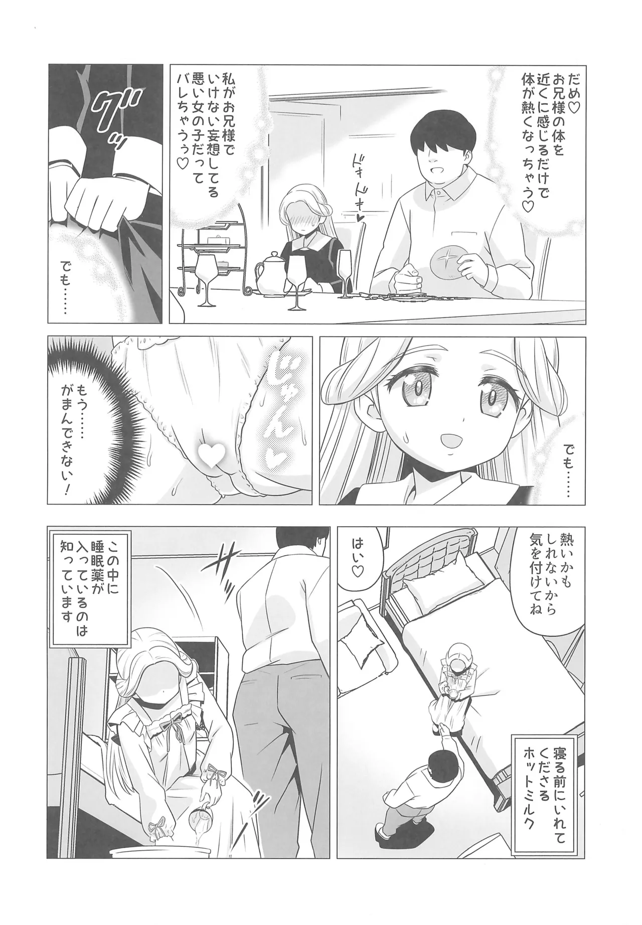 หน้า 22