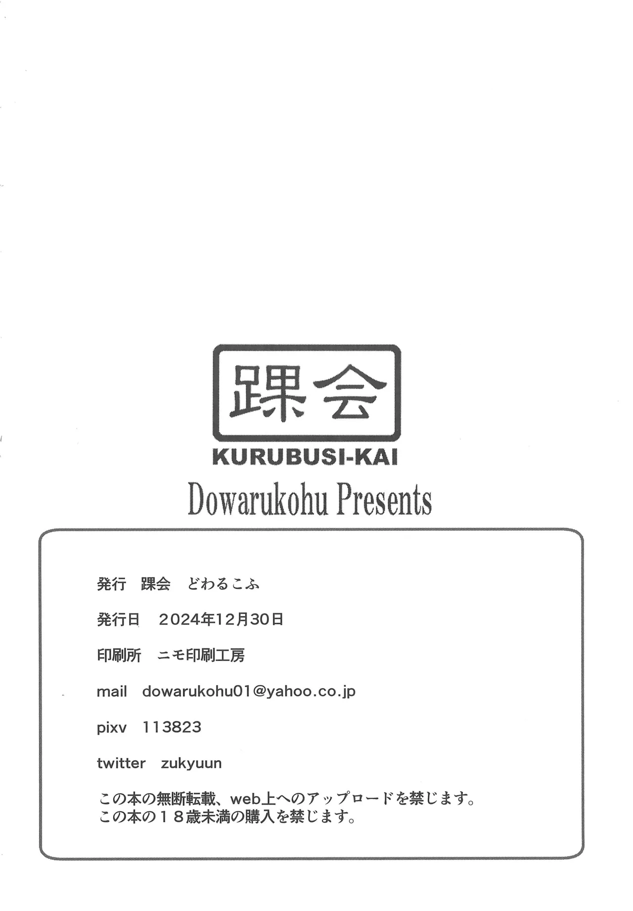 หน้า 12