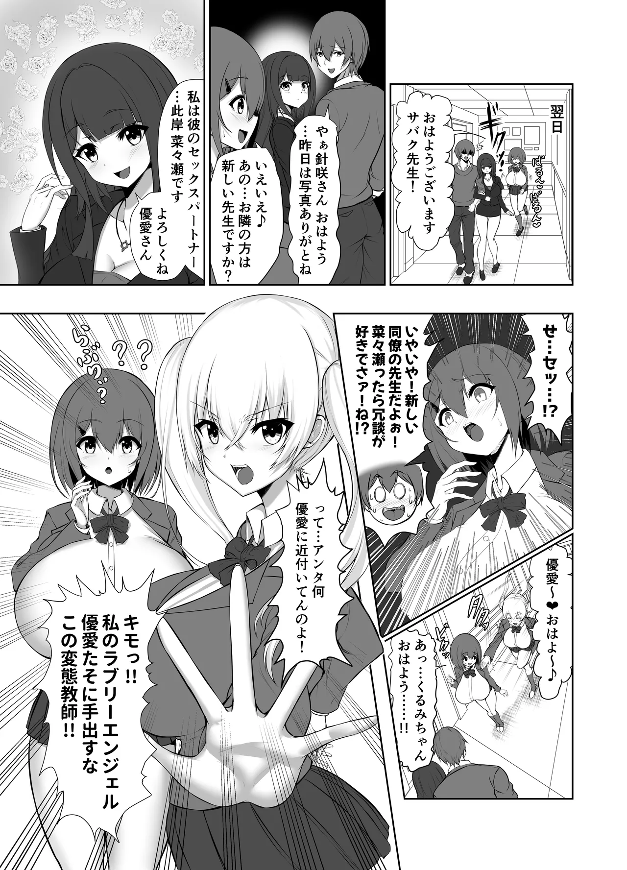 หน้า 11