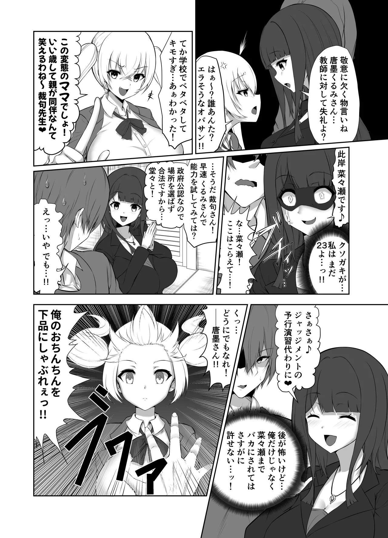 หน้า 12