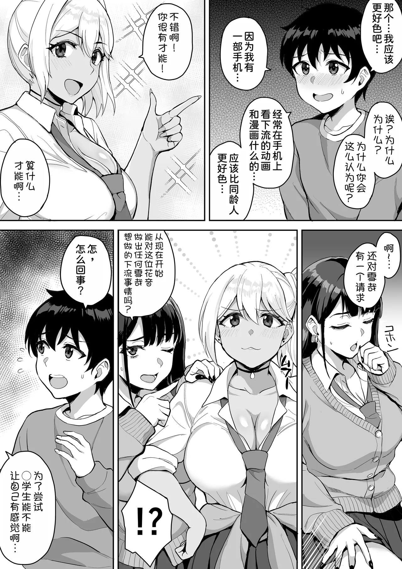 หน้า 10