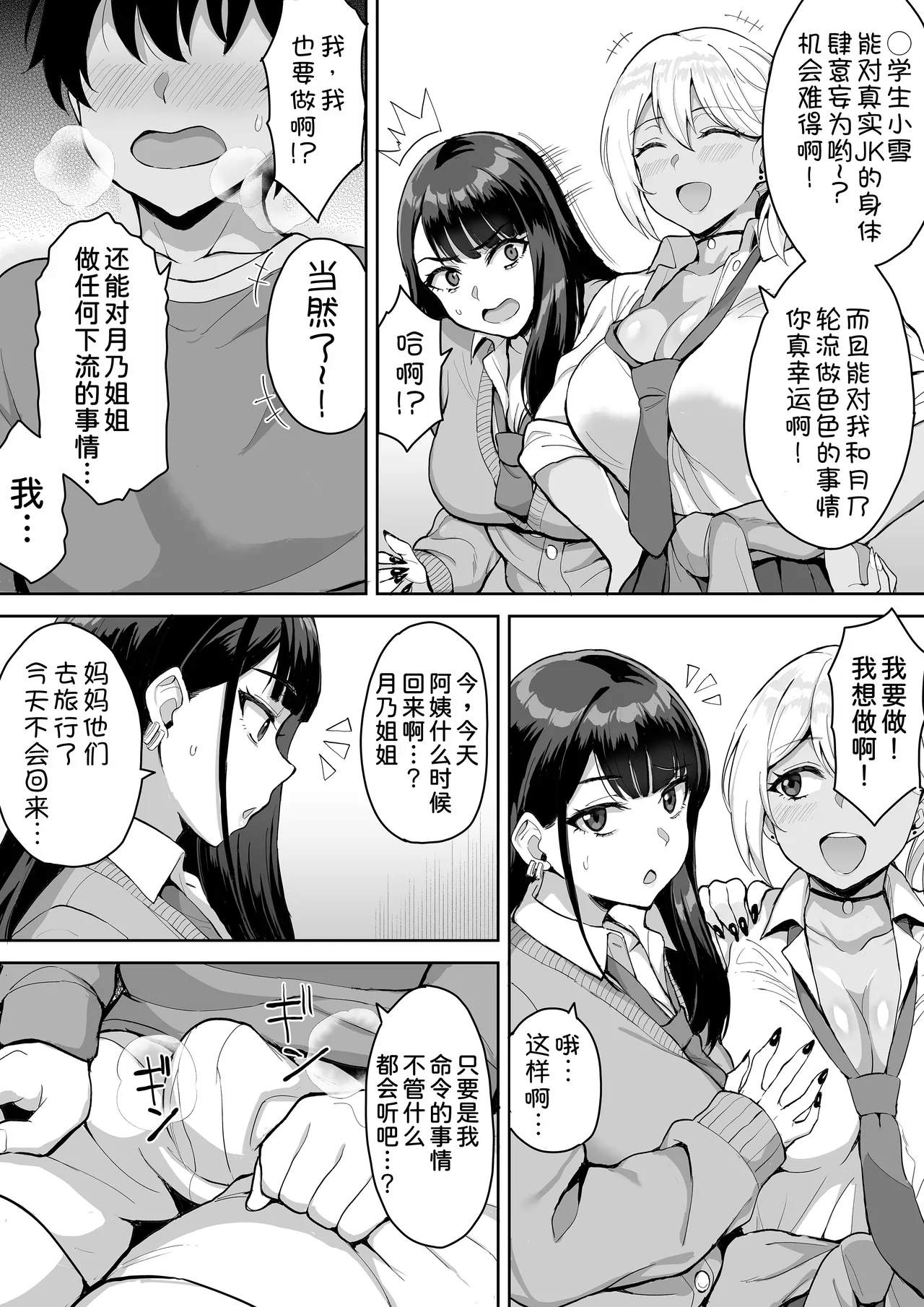 หน้า 11