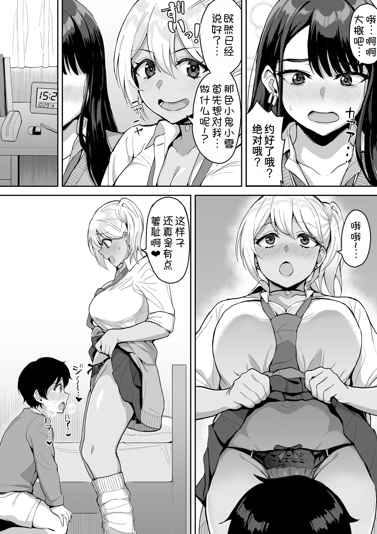 หน้า 12