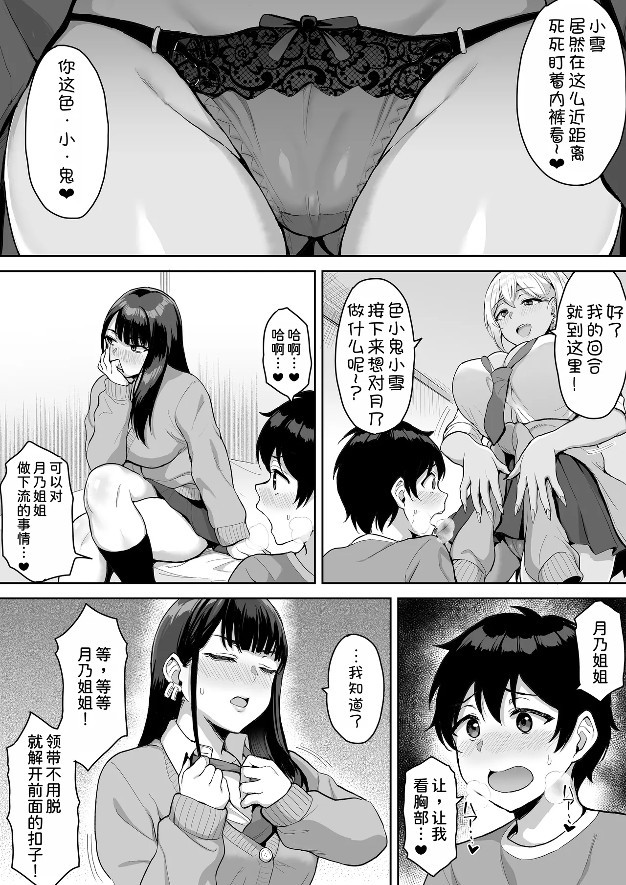 หน้า 13