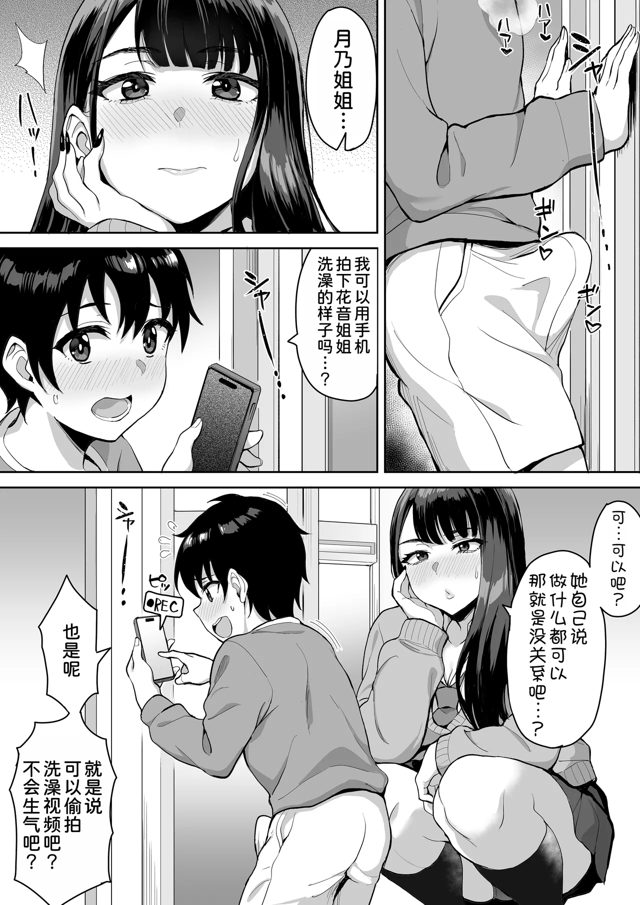 หน้า 18