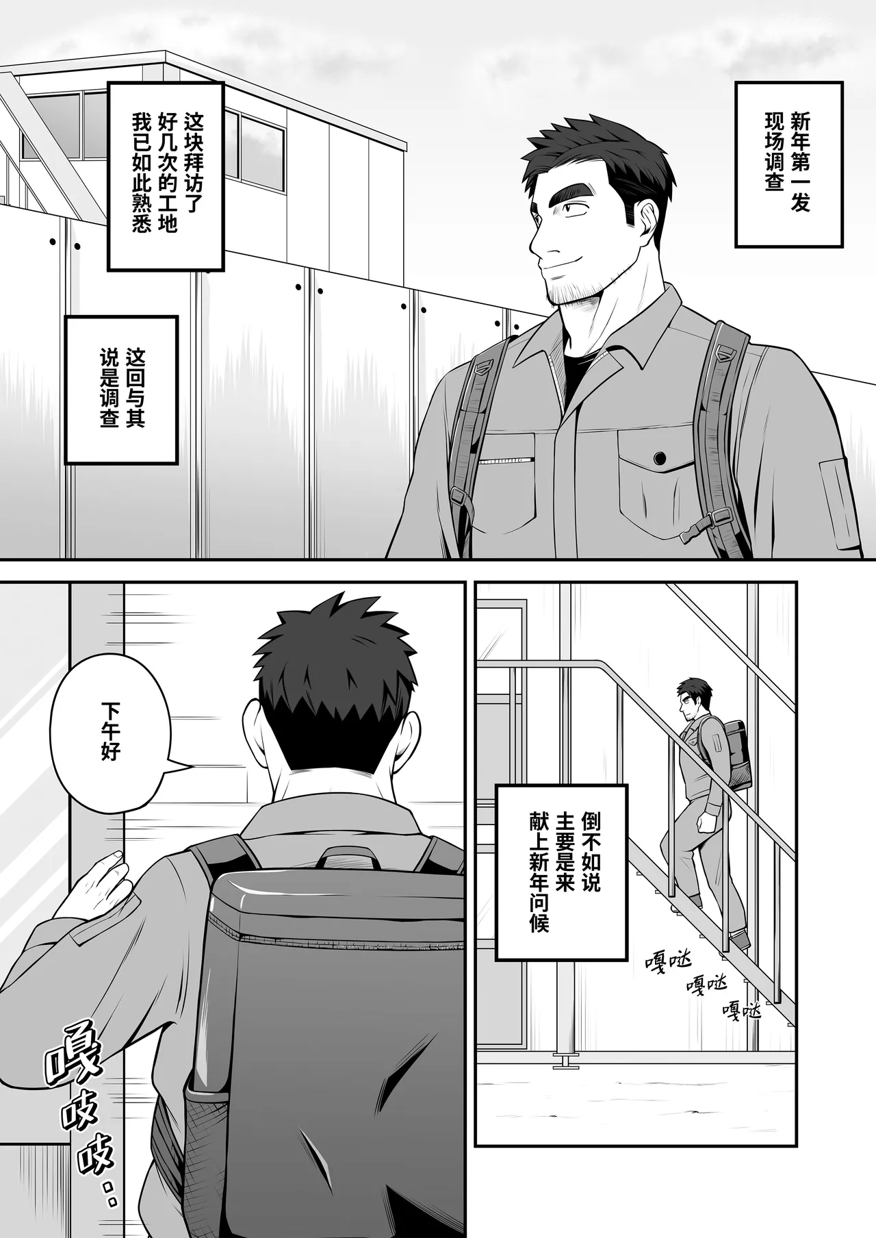 หน้า 3