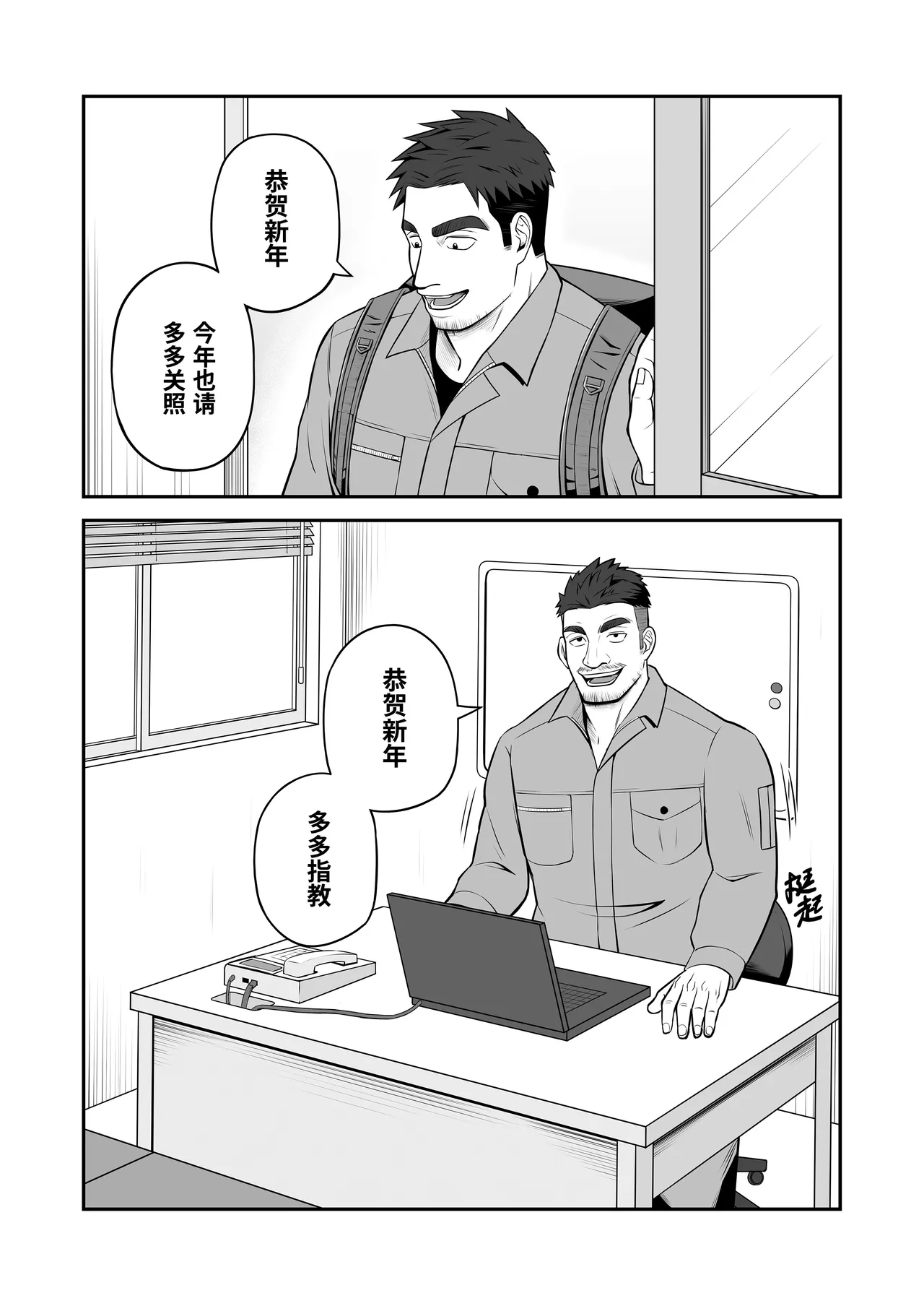 หน้า 4