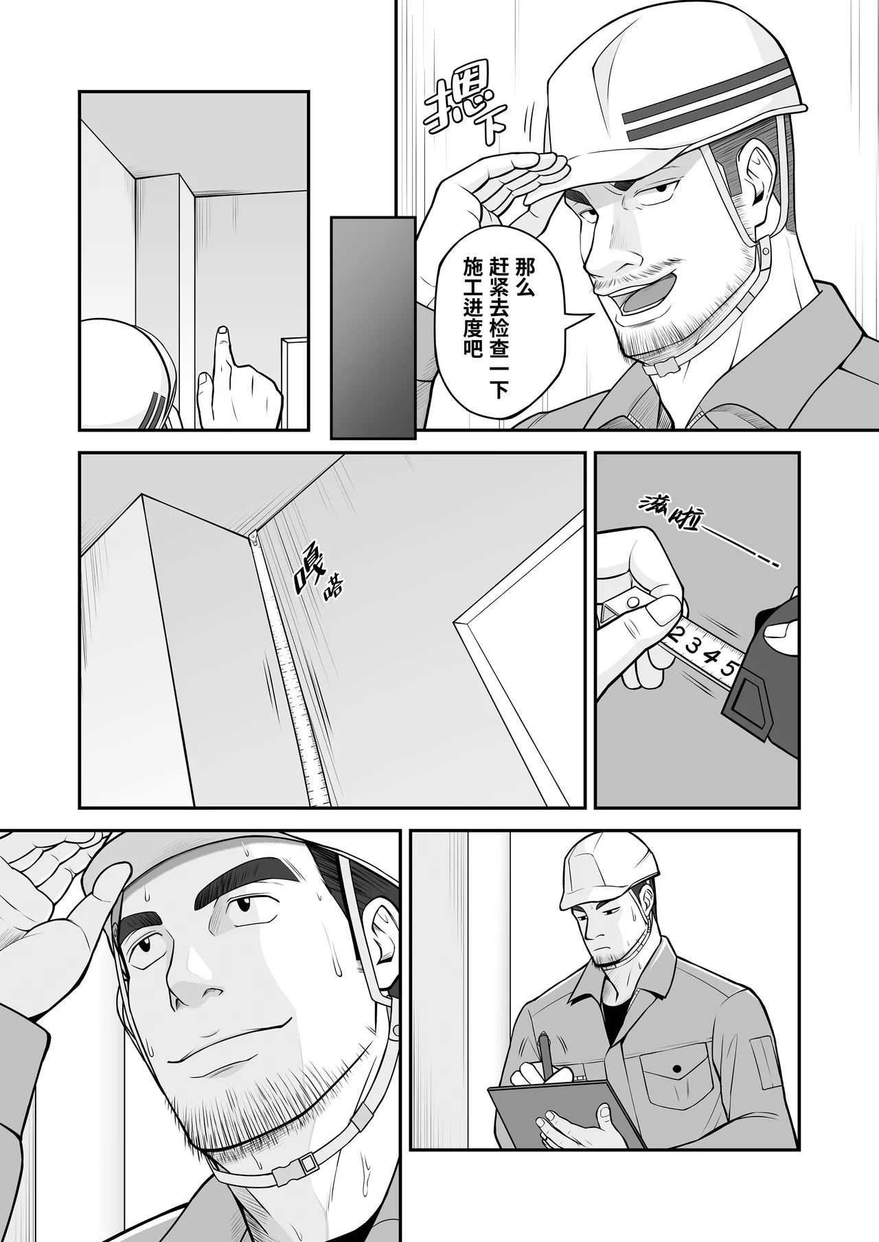 หน้า 6