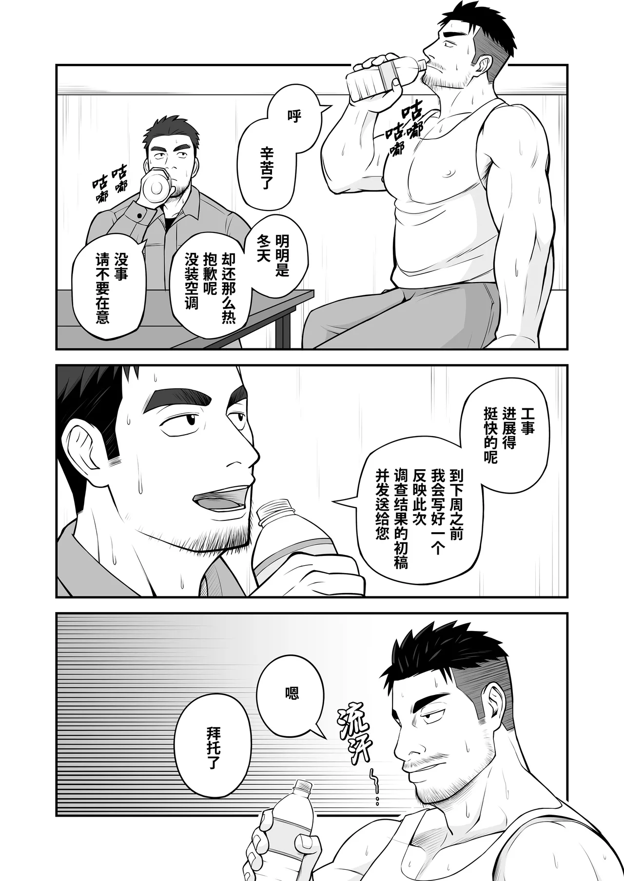 หน้า 7