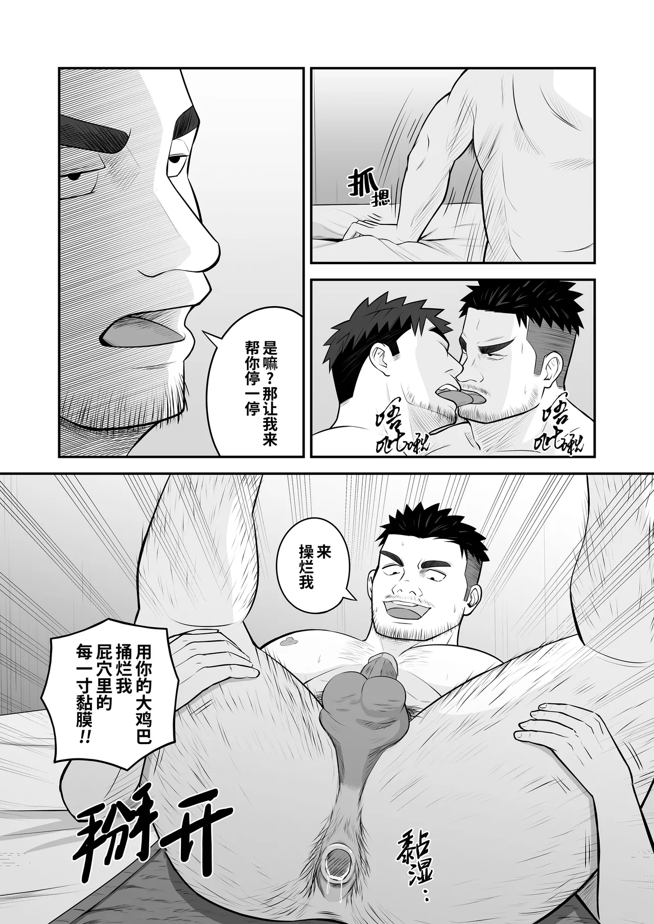 หน้า 18