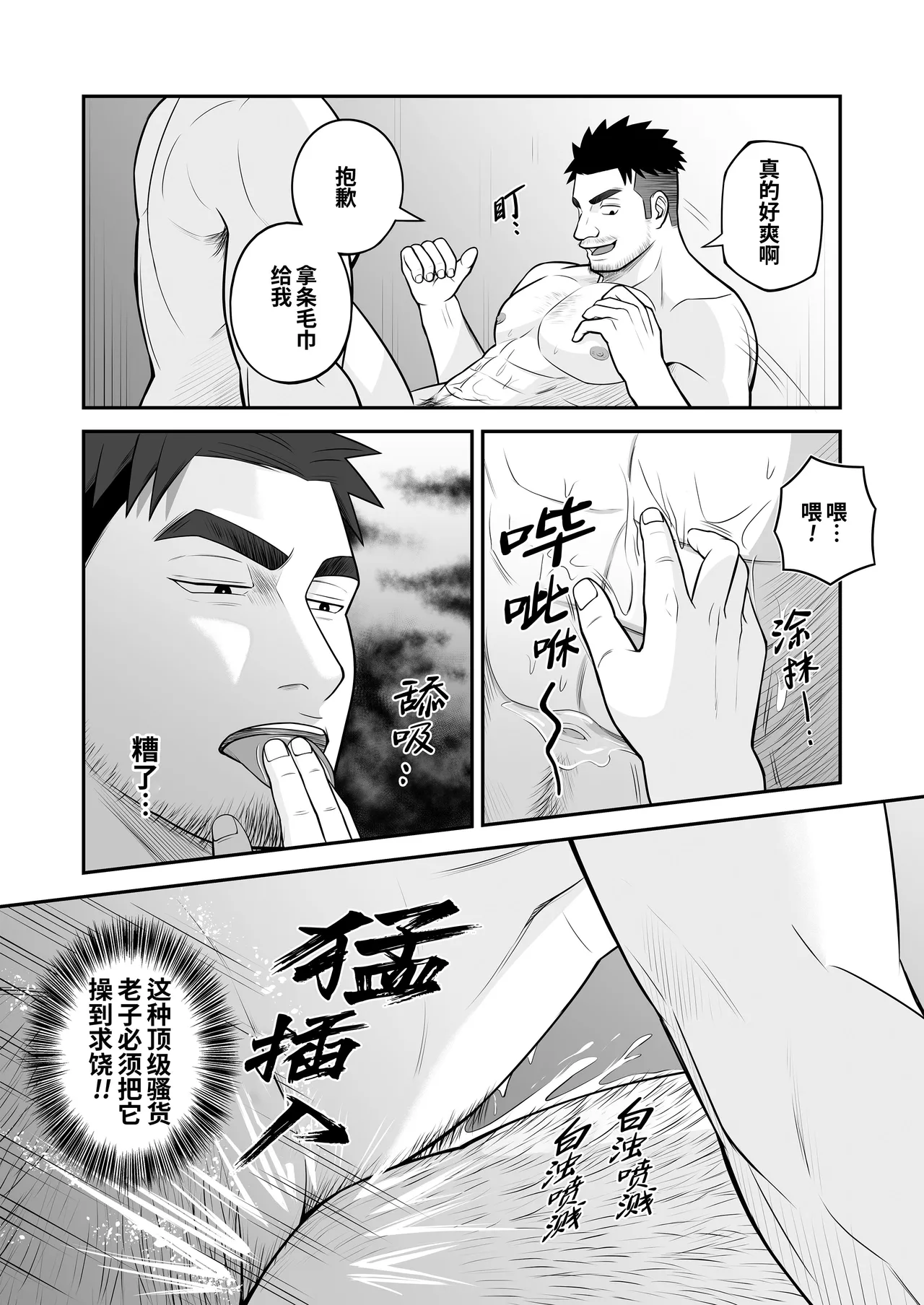 หน้า 21