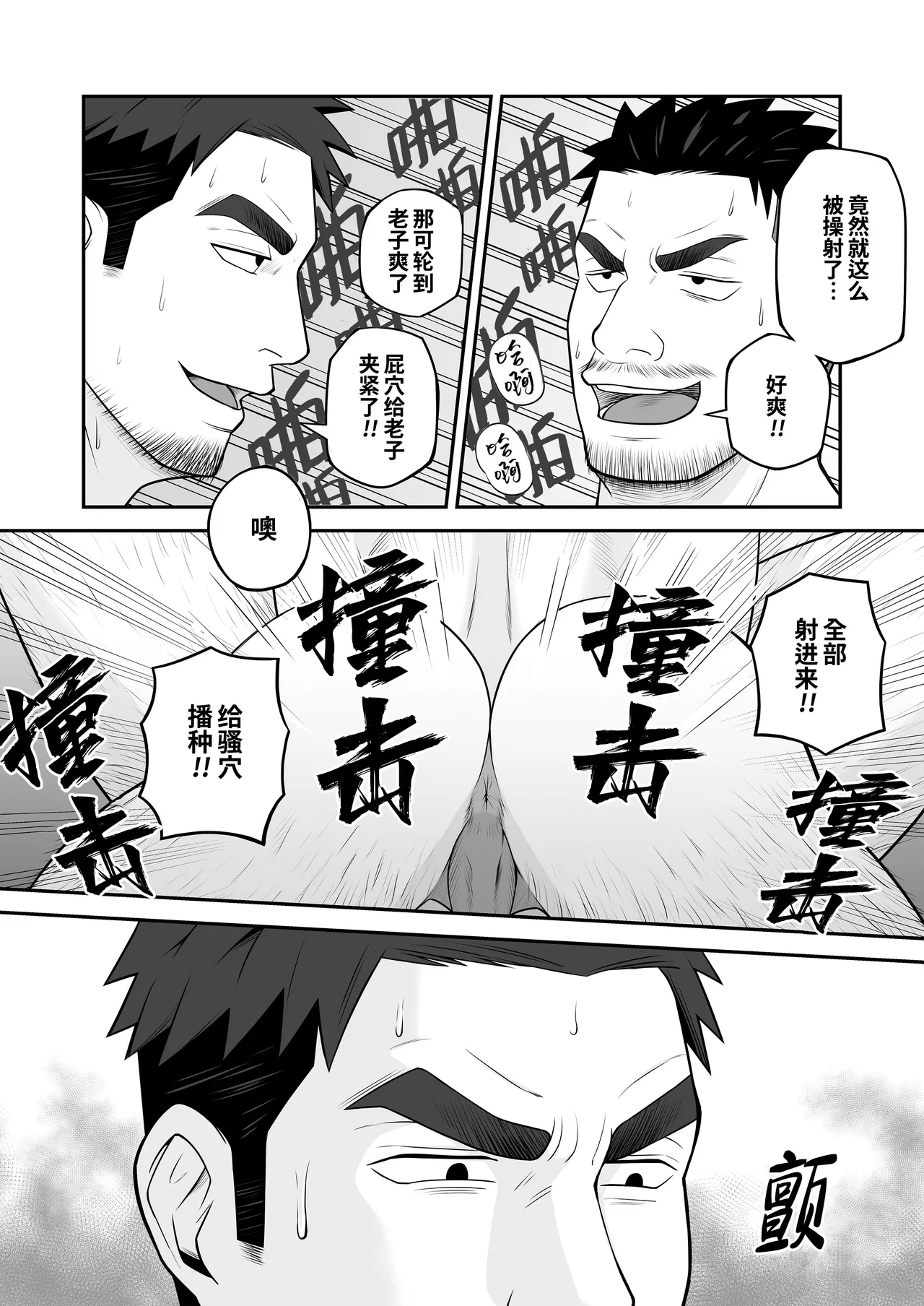 หน้า 23