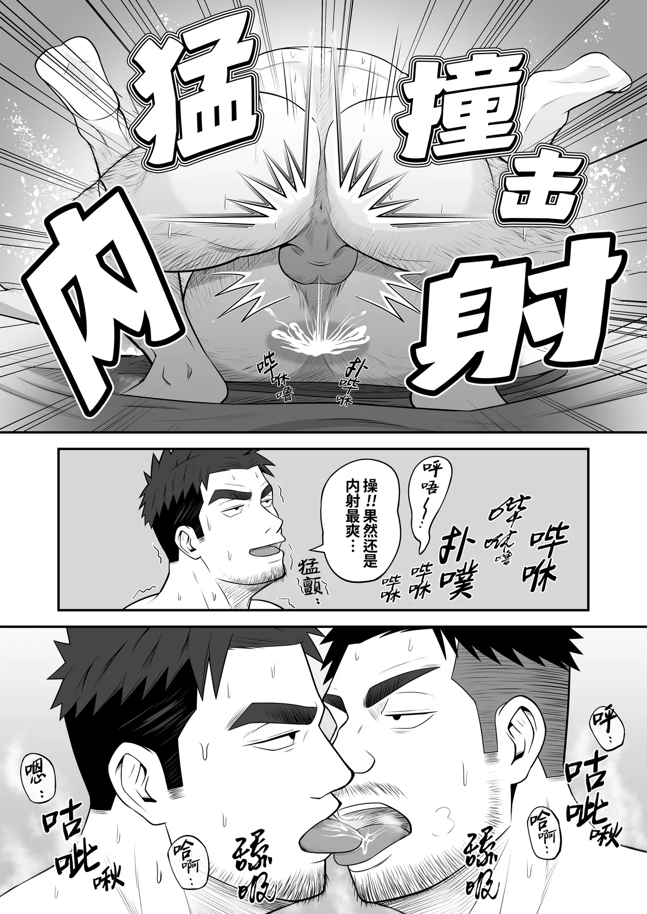 หน้า 24
