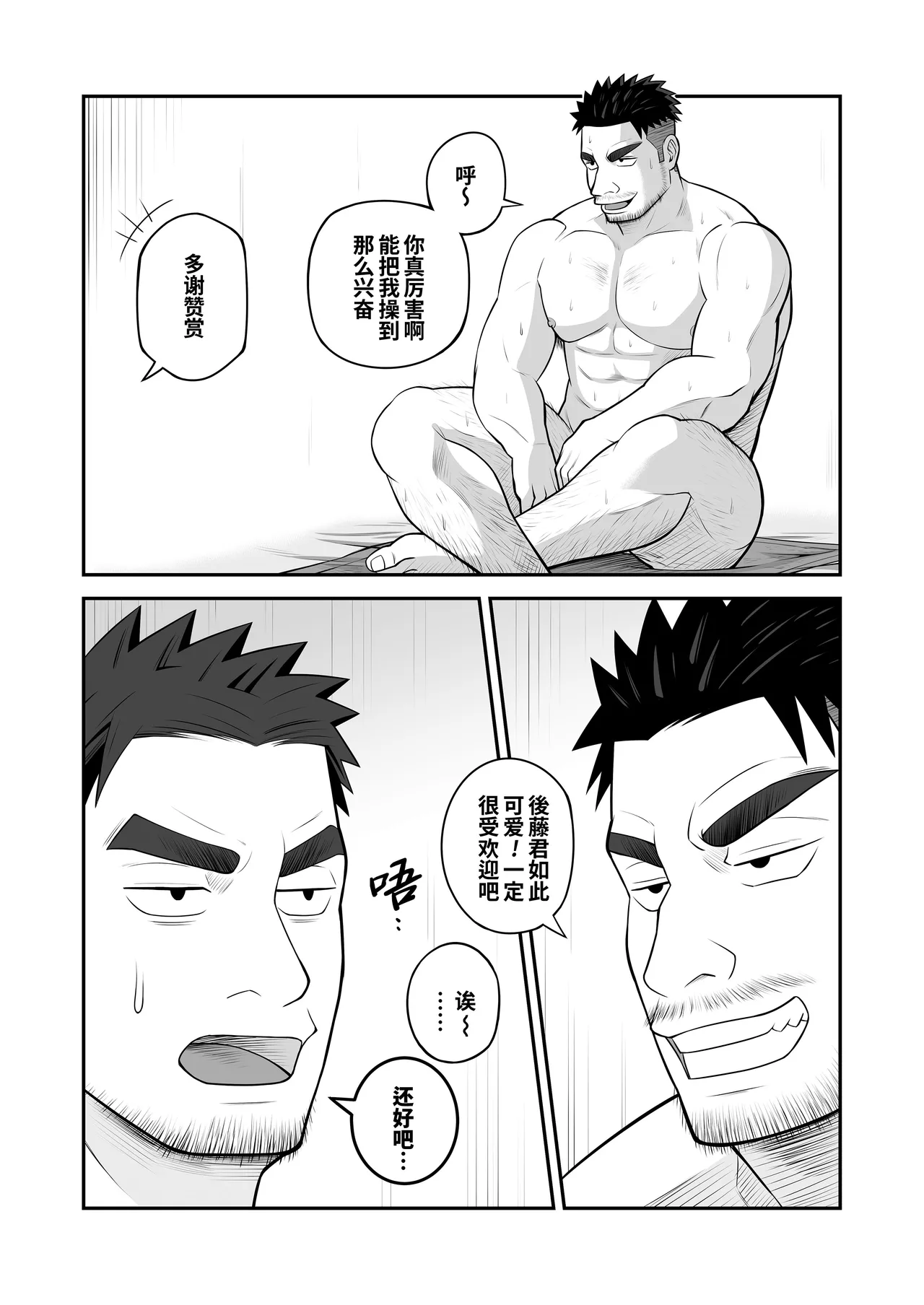 หน้า 25