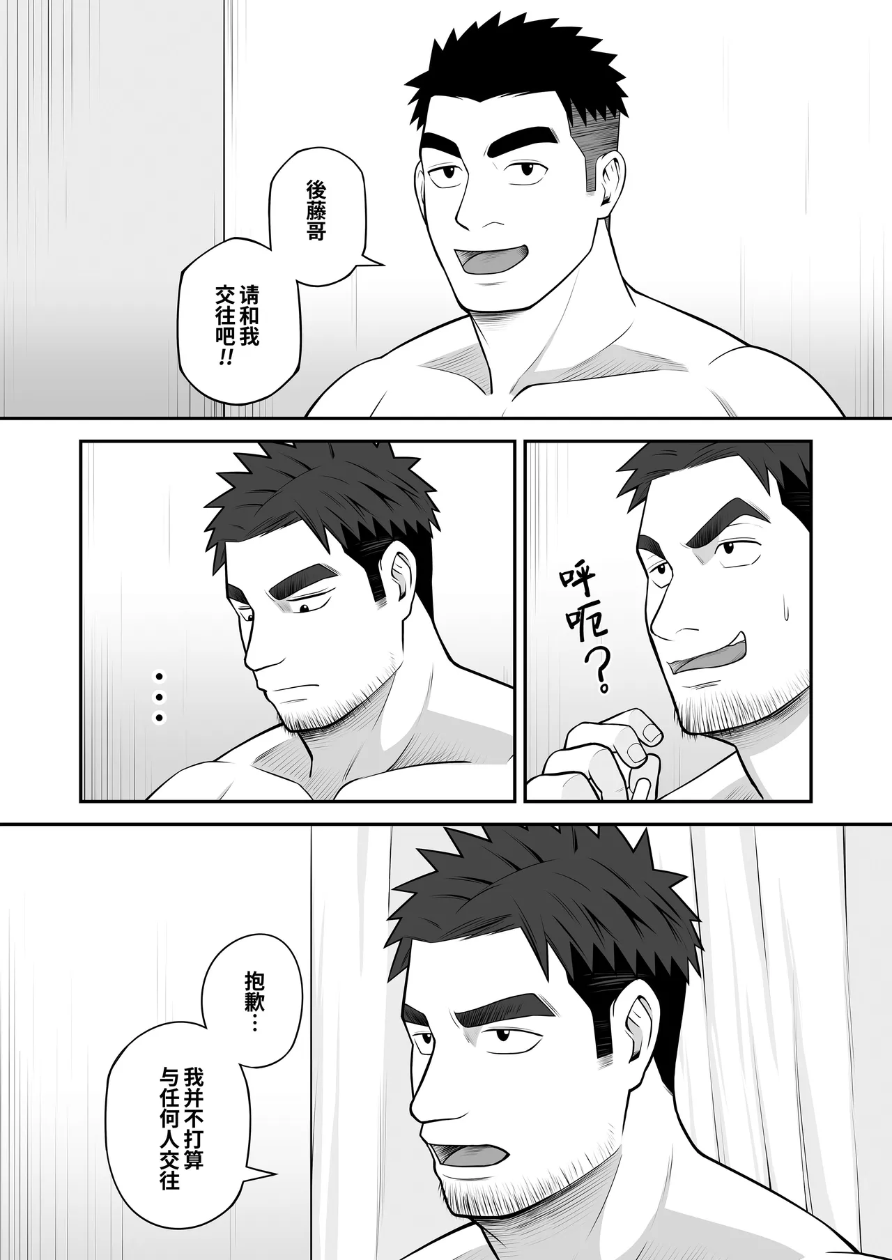 หน้า 27