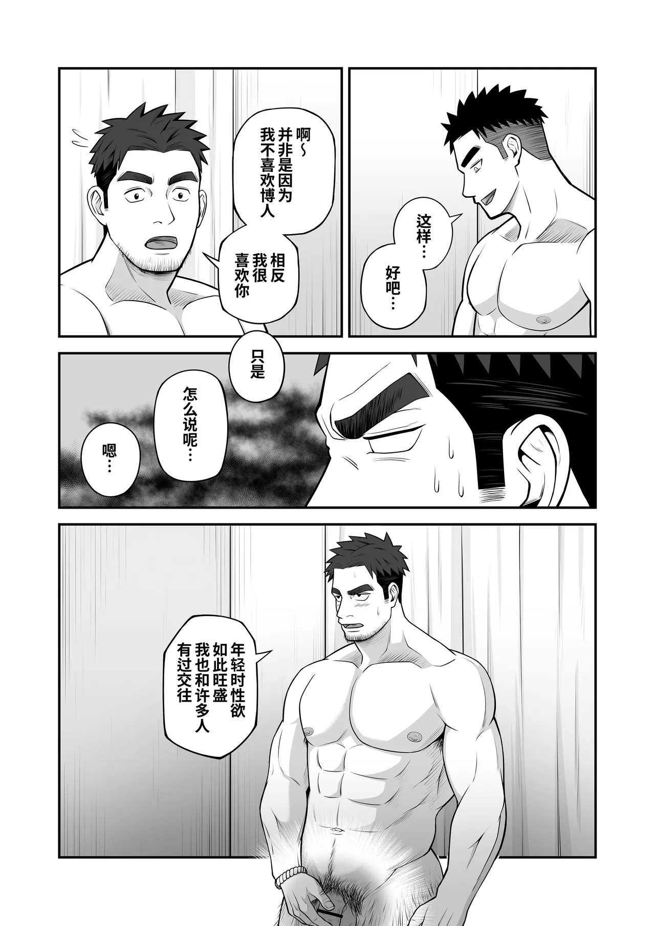 หน้า 28