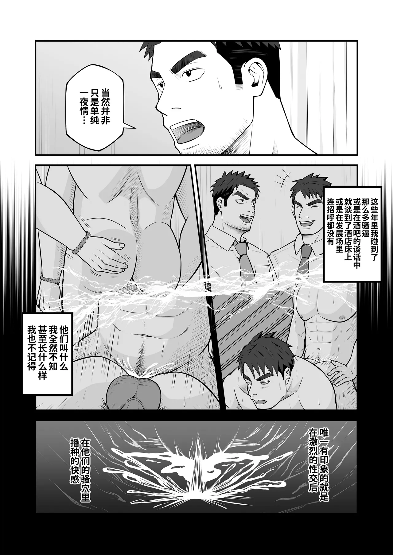 หน้า 29