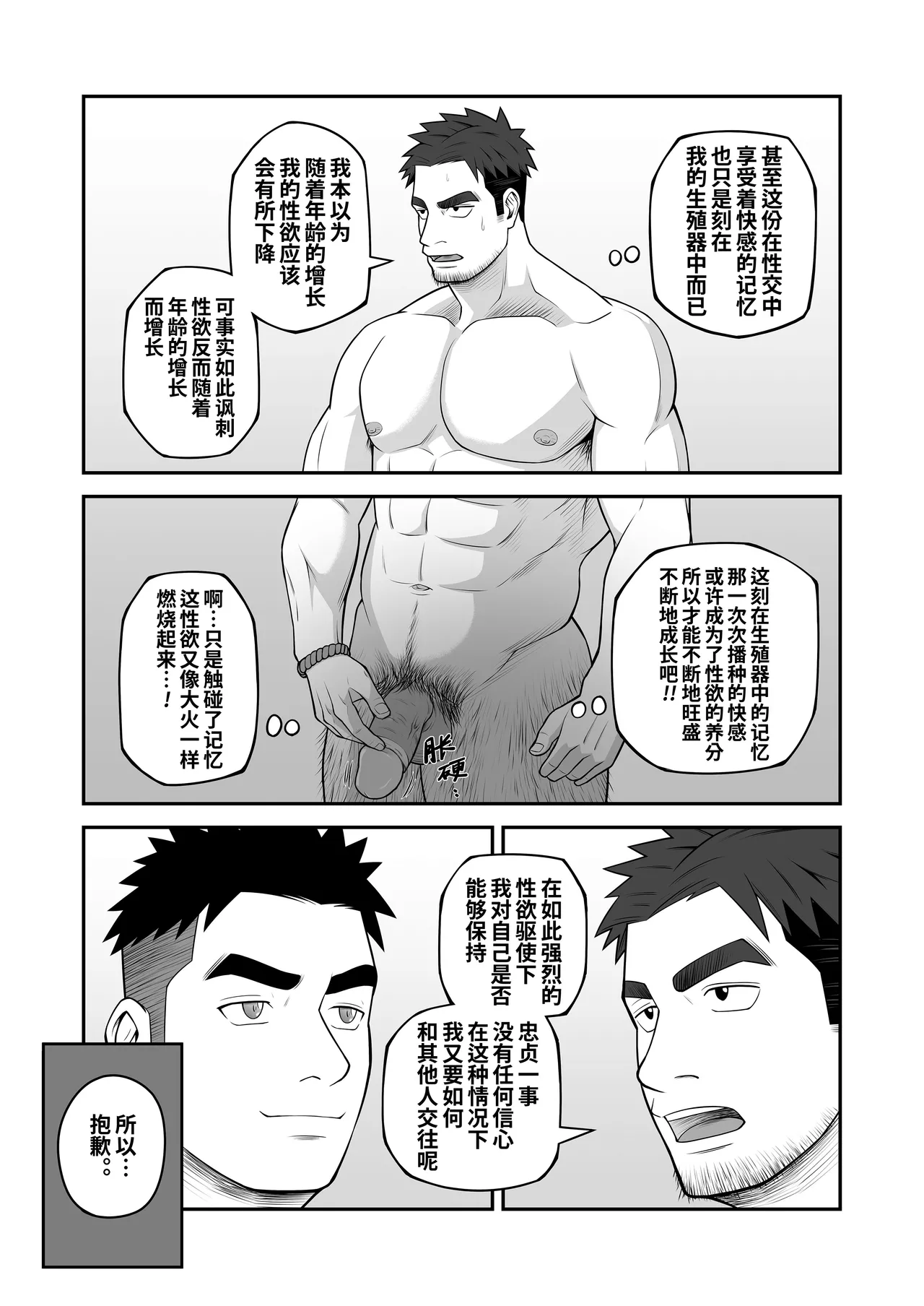 หน้า 30