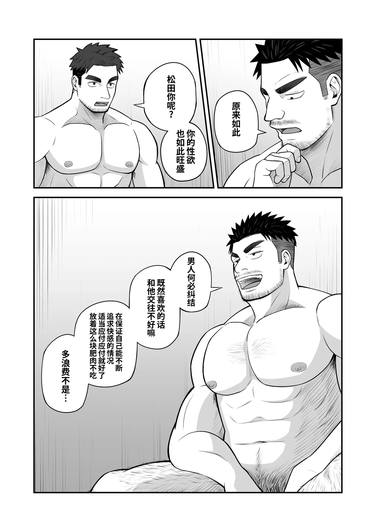 หน้า 31