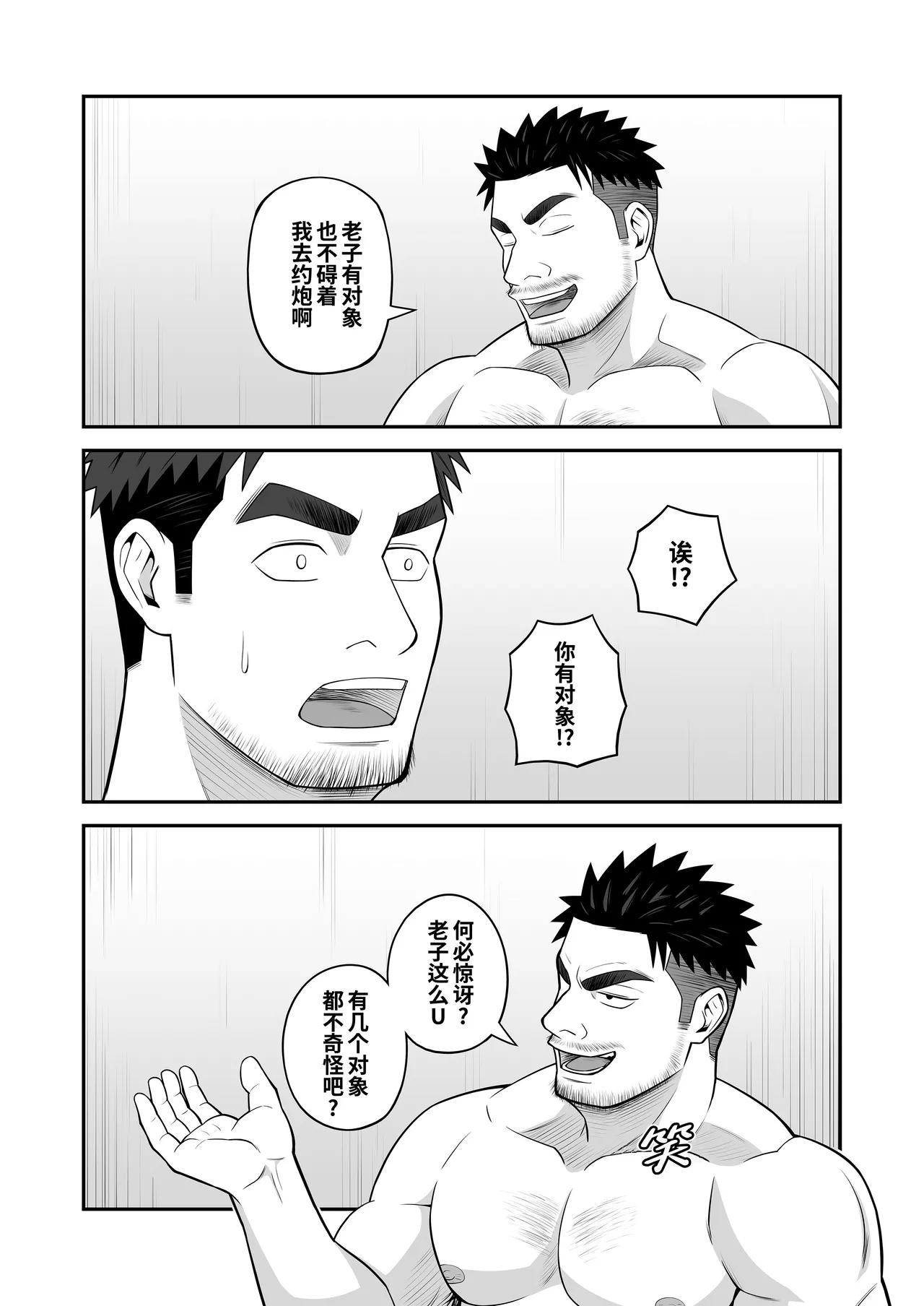 หน้า 32