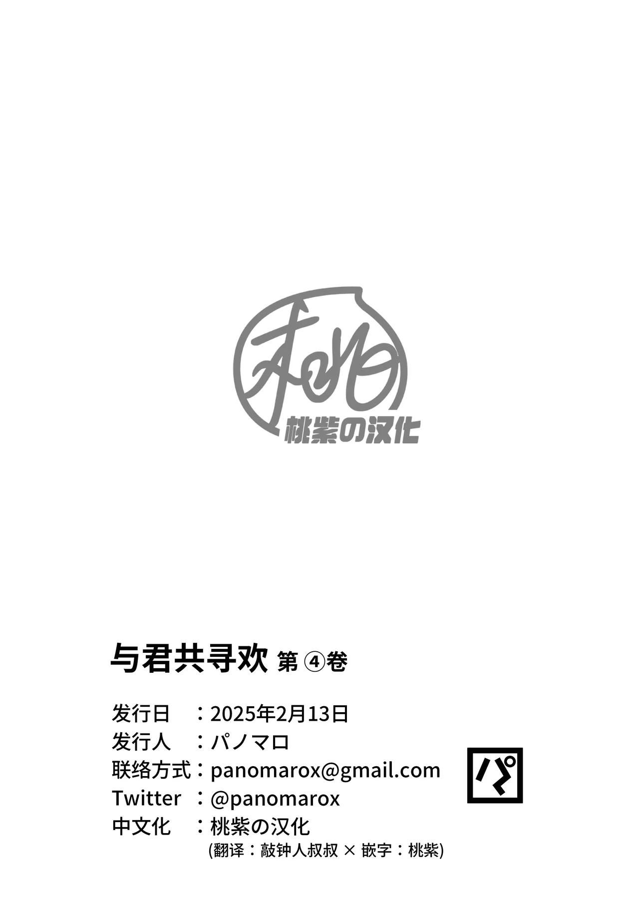 หน้า 34