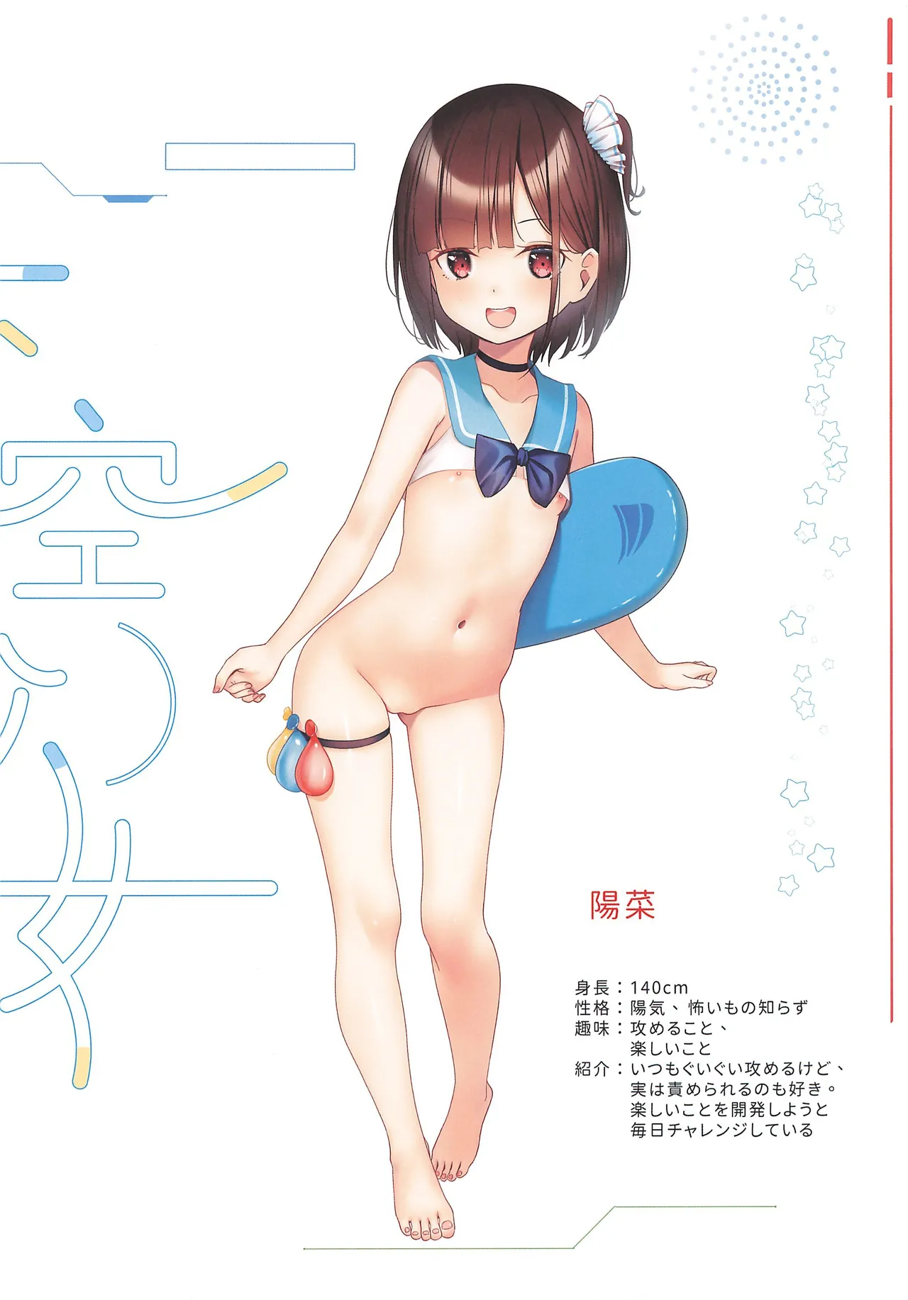 หน้า 20