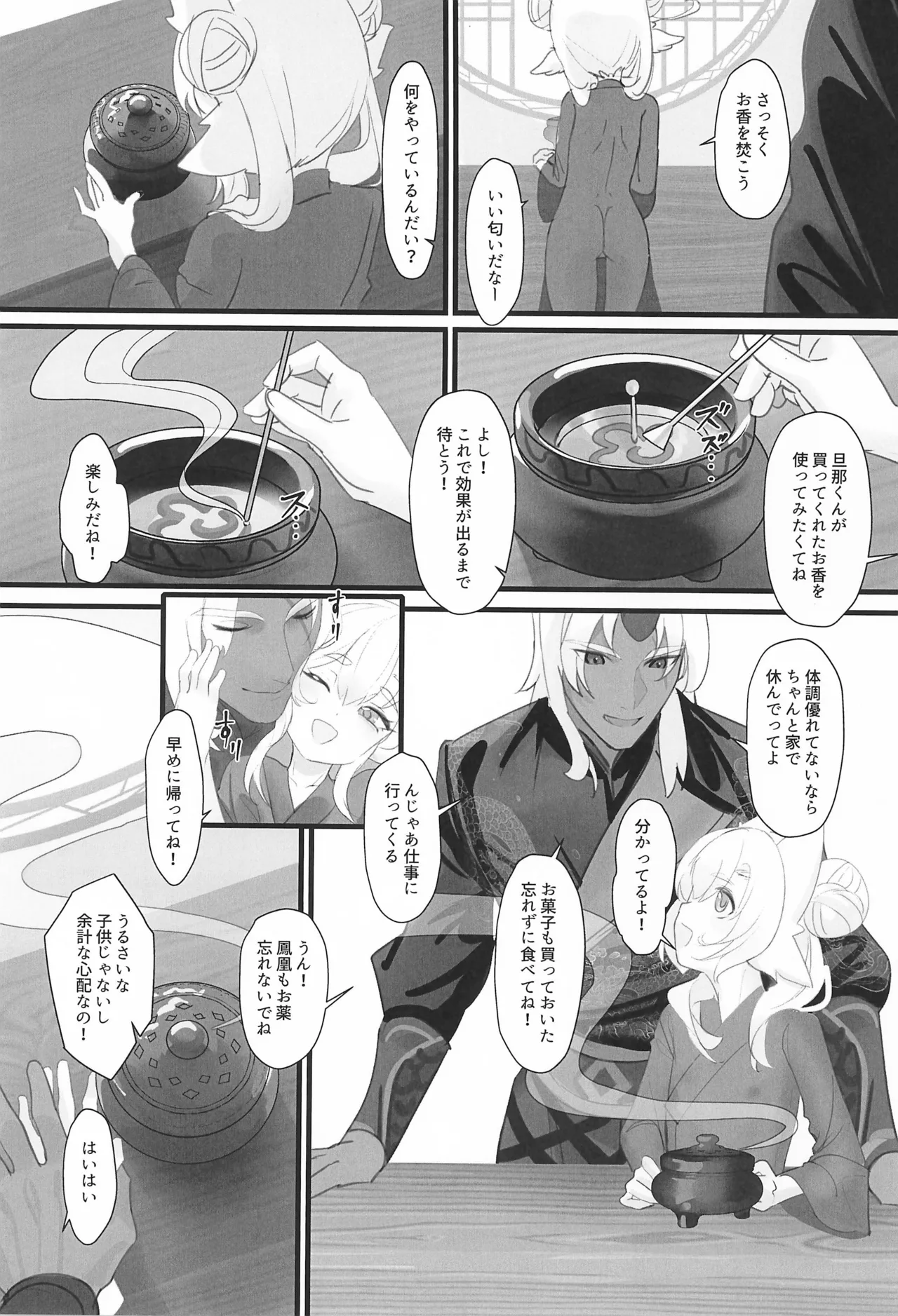 หน้า 5