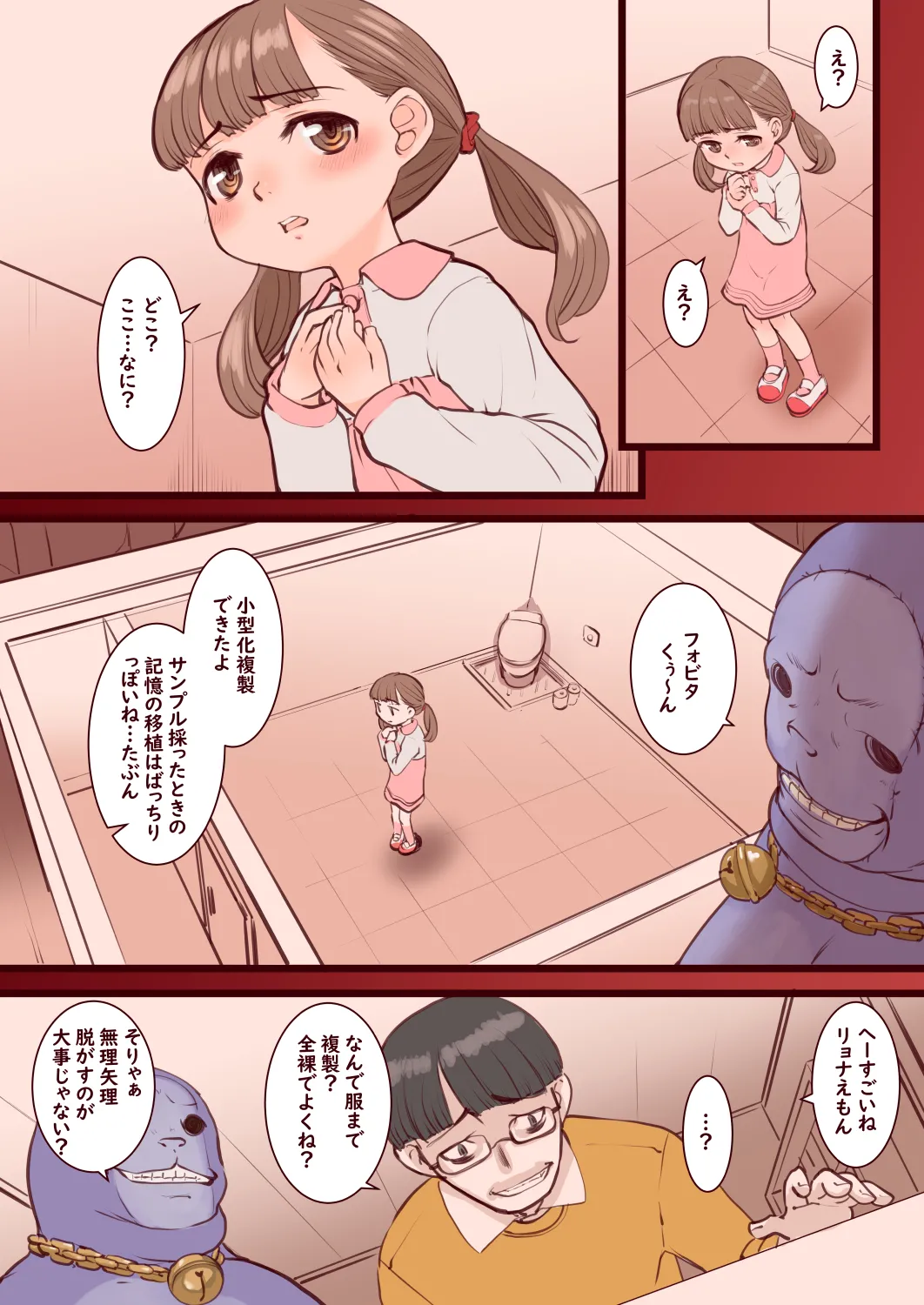 หน้า 2