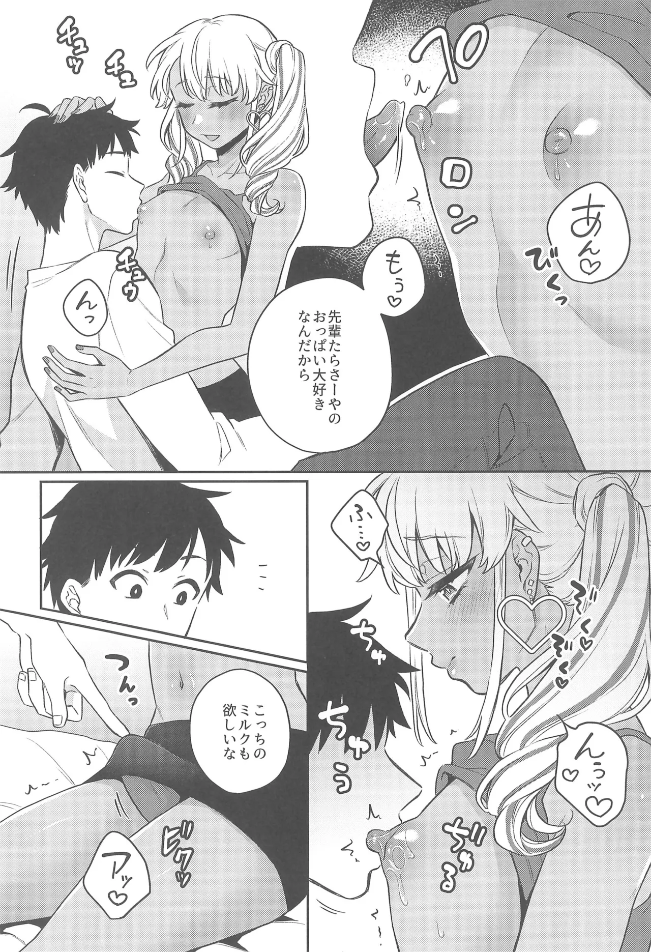 หน้า 10