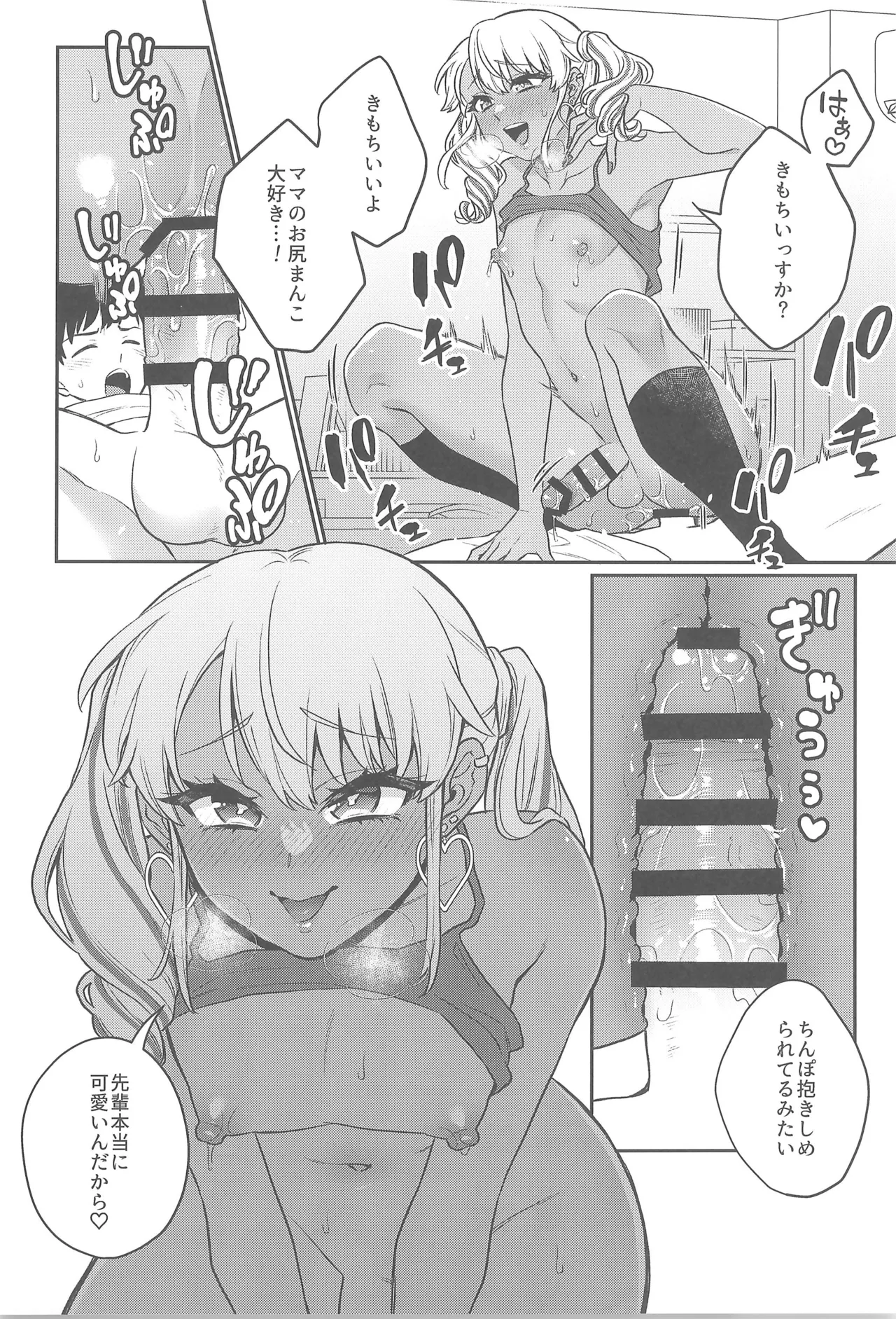 หน้า 14