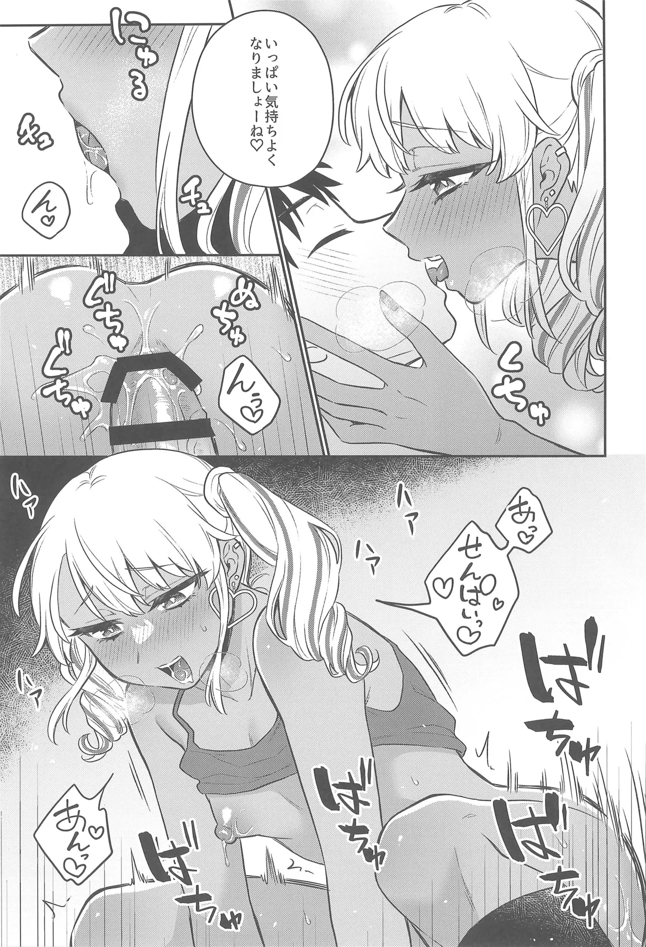 หน้า 15