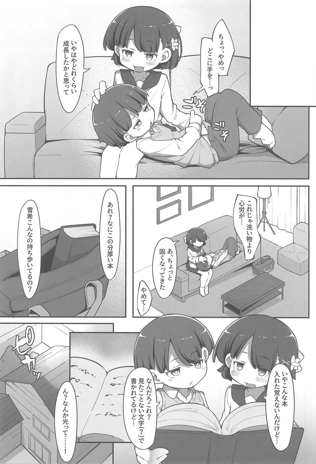 หน้า 5