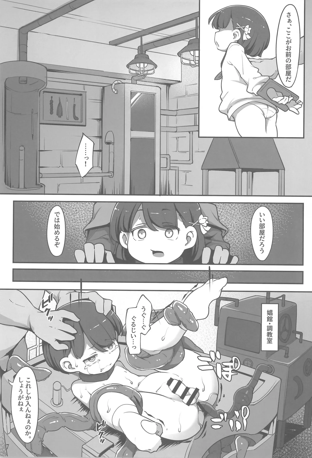 หน้า 9