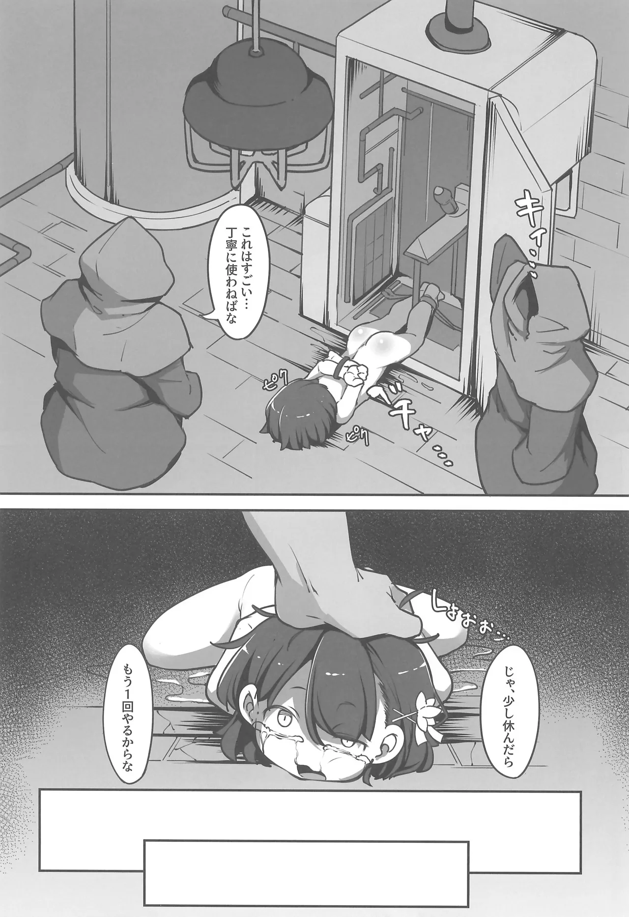 หน้า 21
