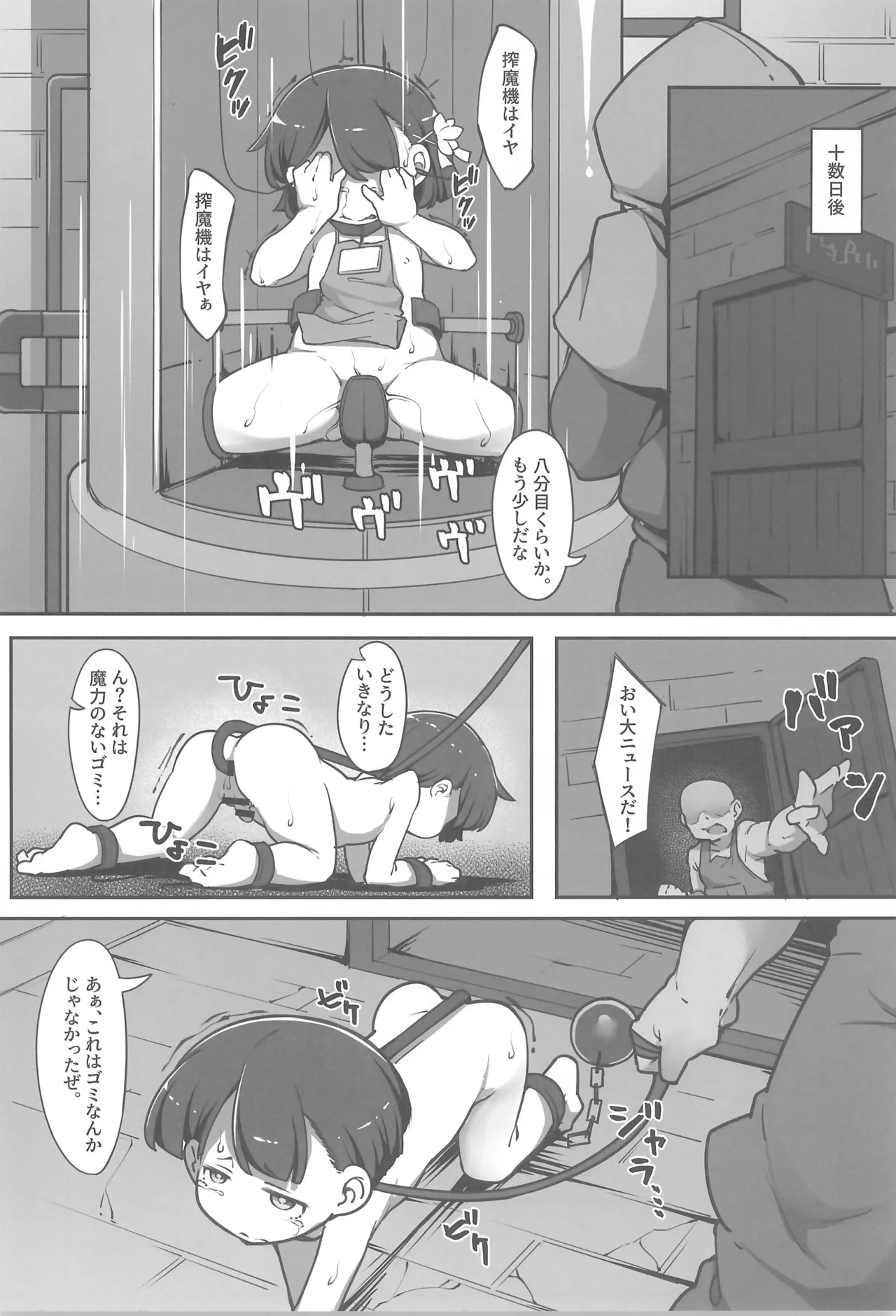 หน้า 22