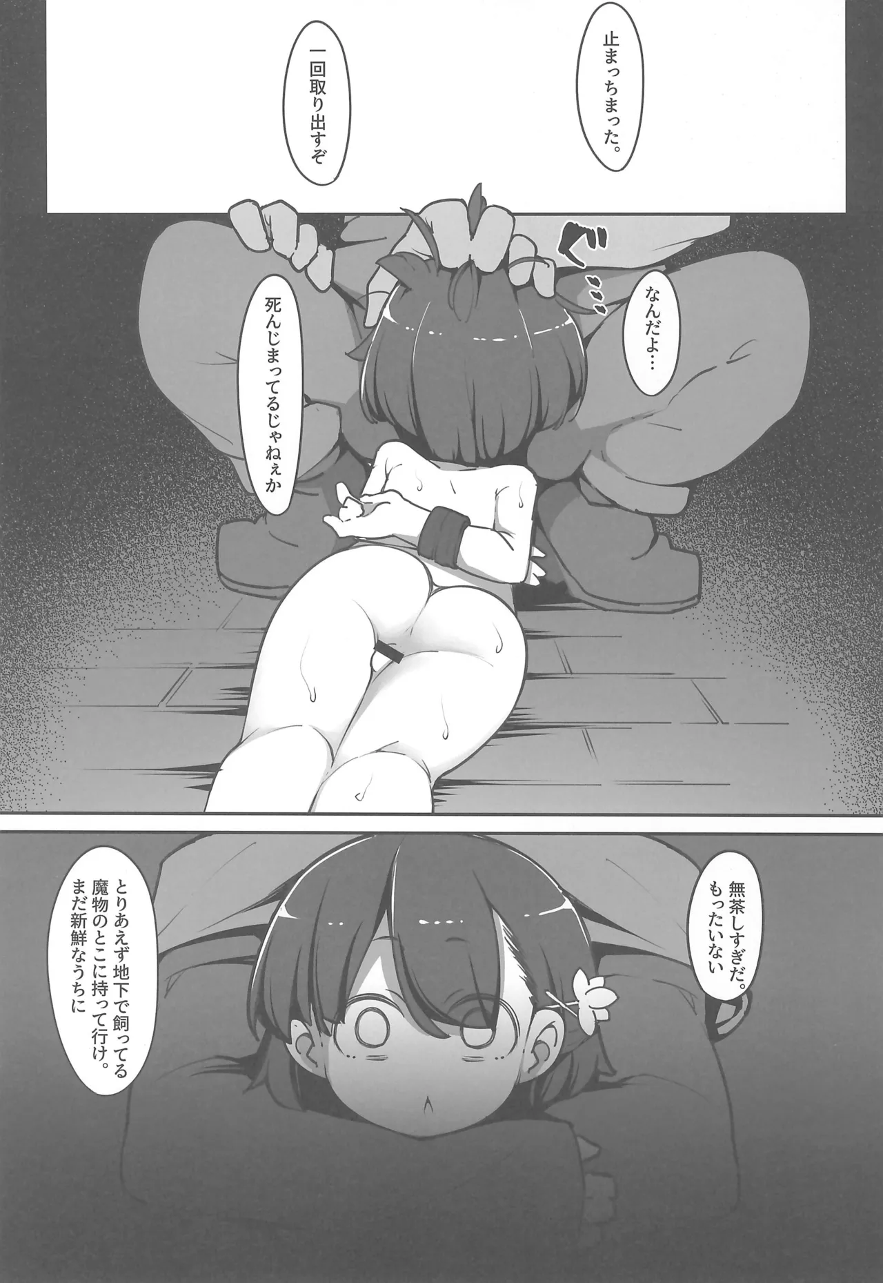 หน้า 31