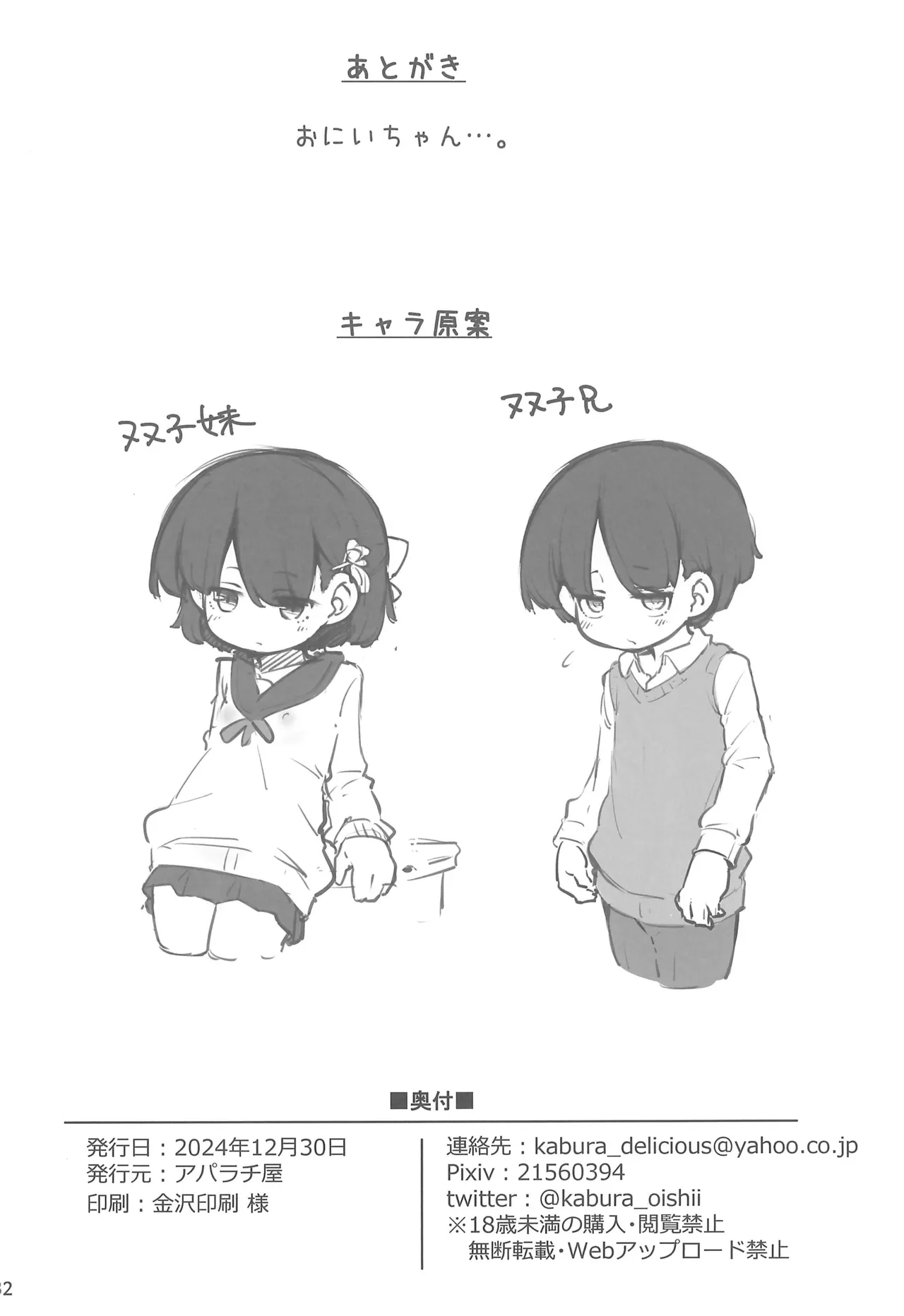 หน้า 34