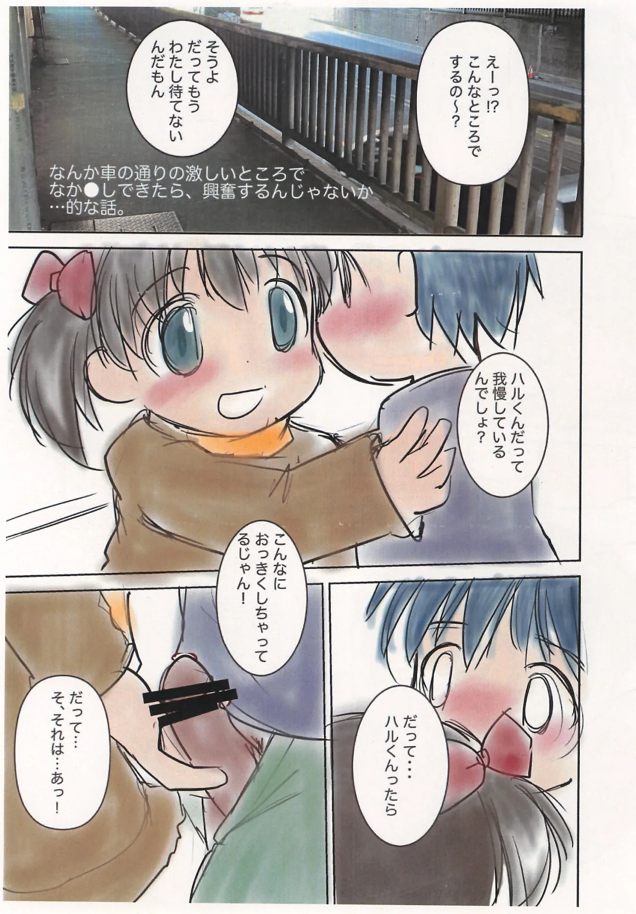 หน้า 3