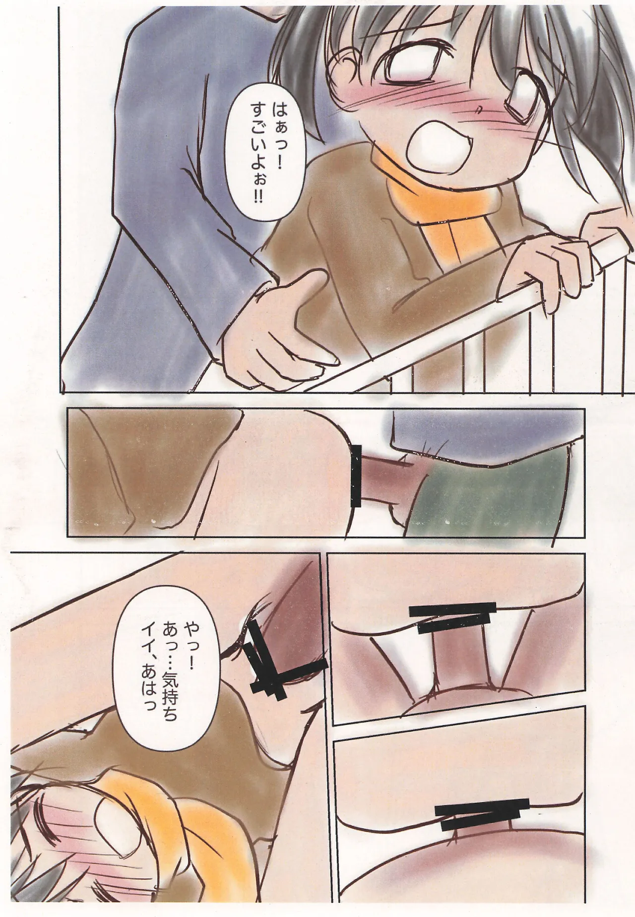 หน้า 7