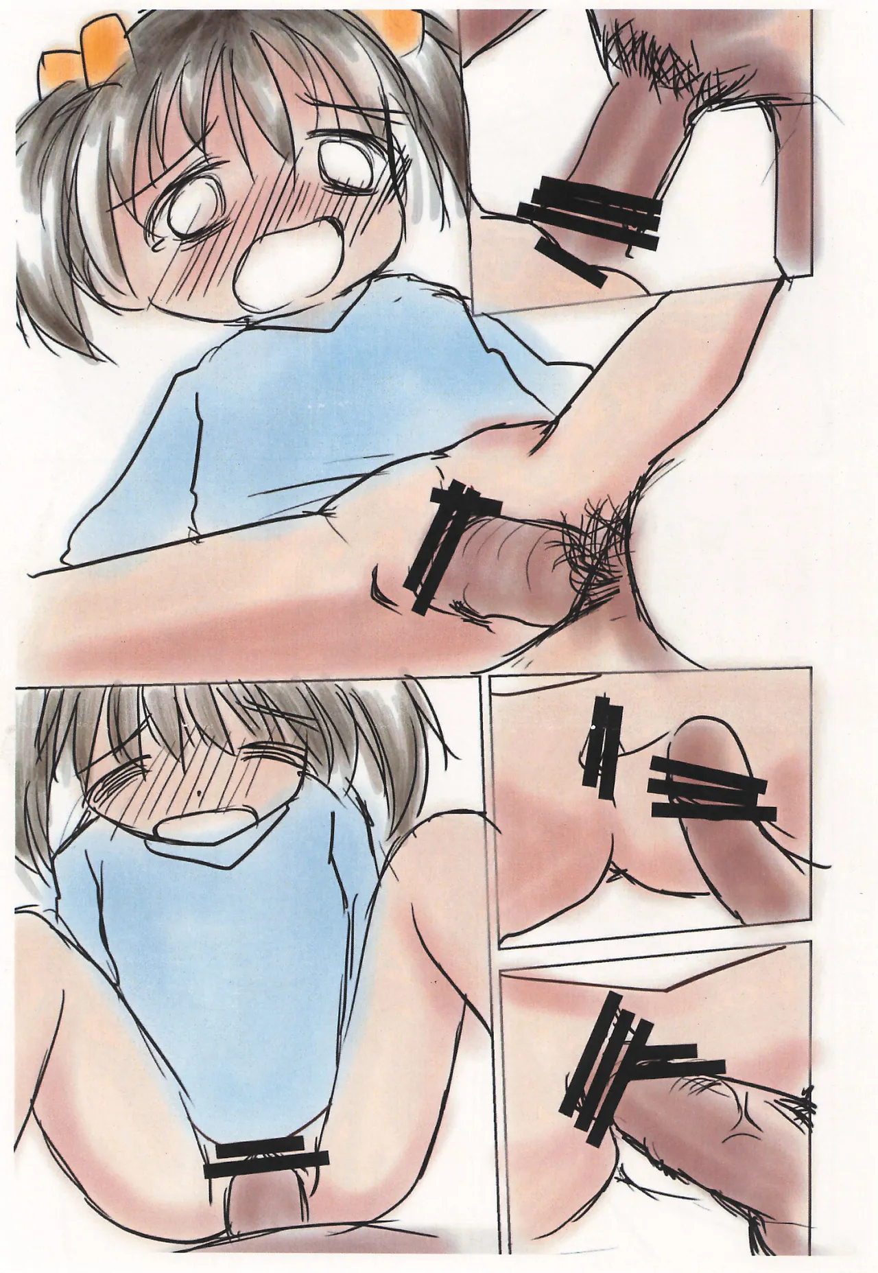 หน้า 9