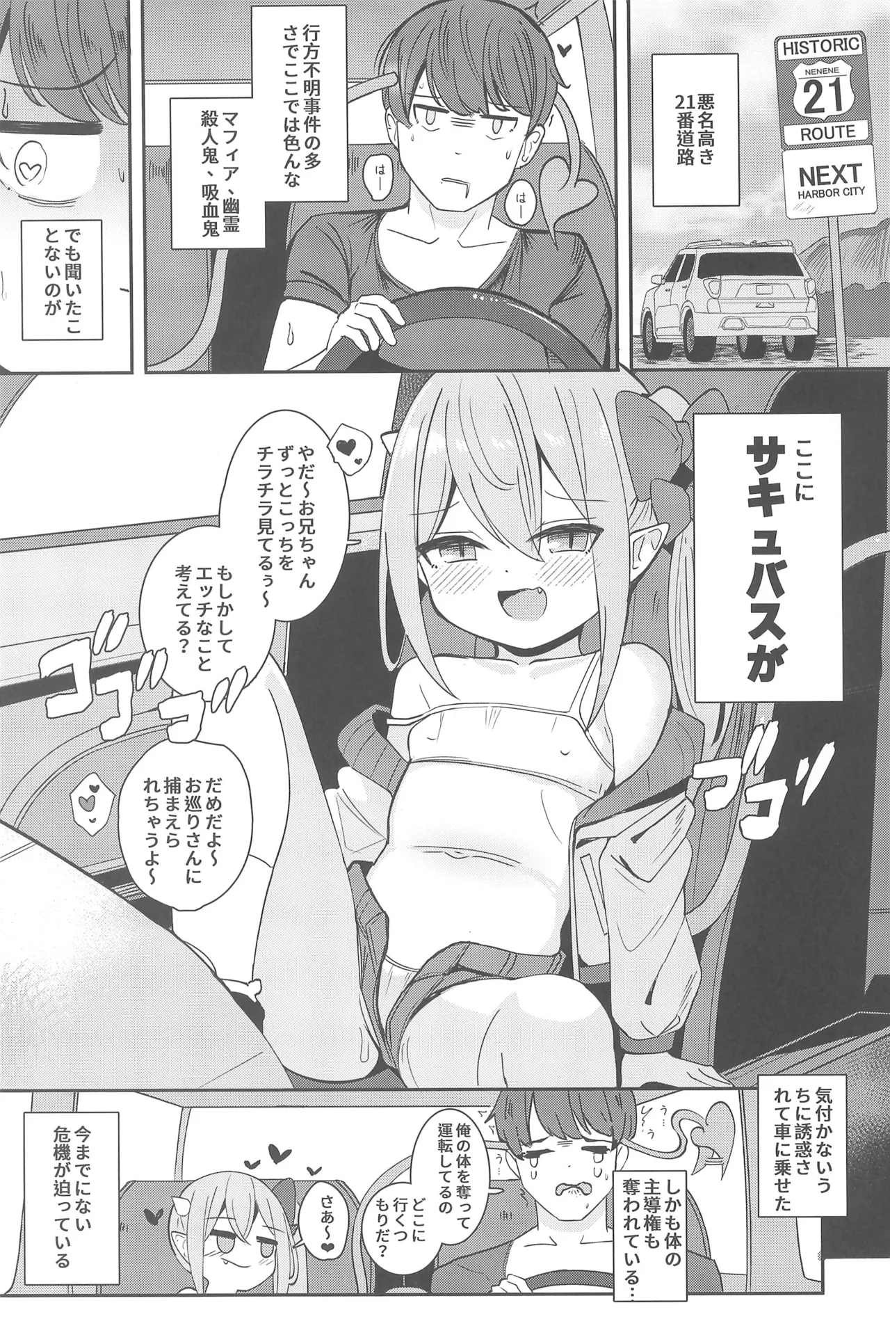 หน้า 5